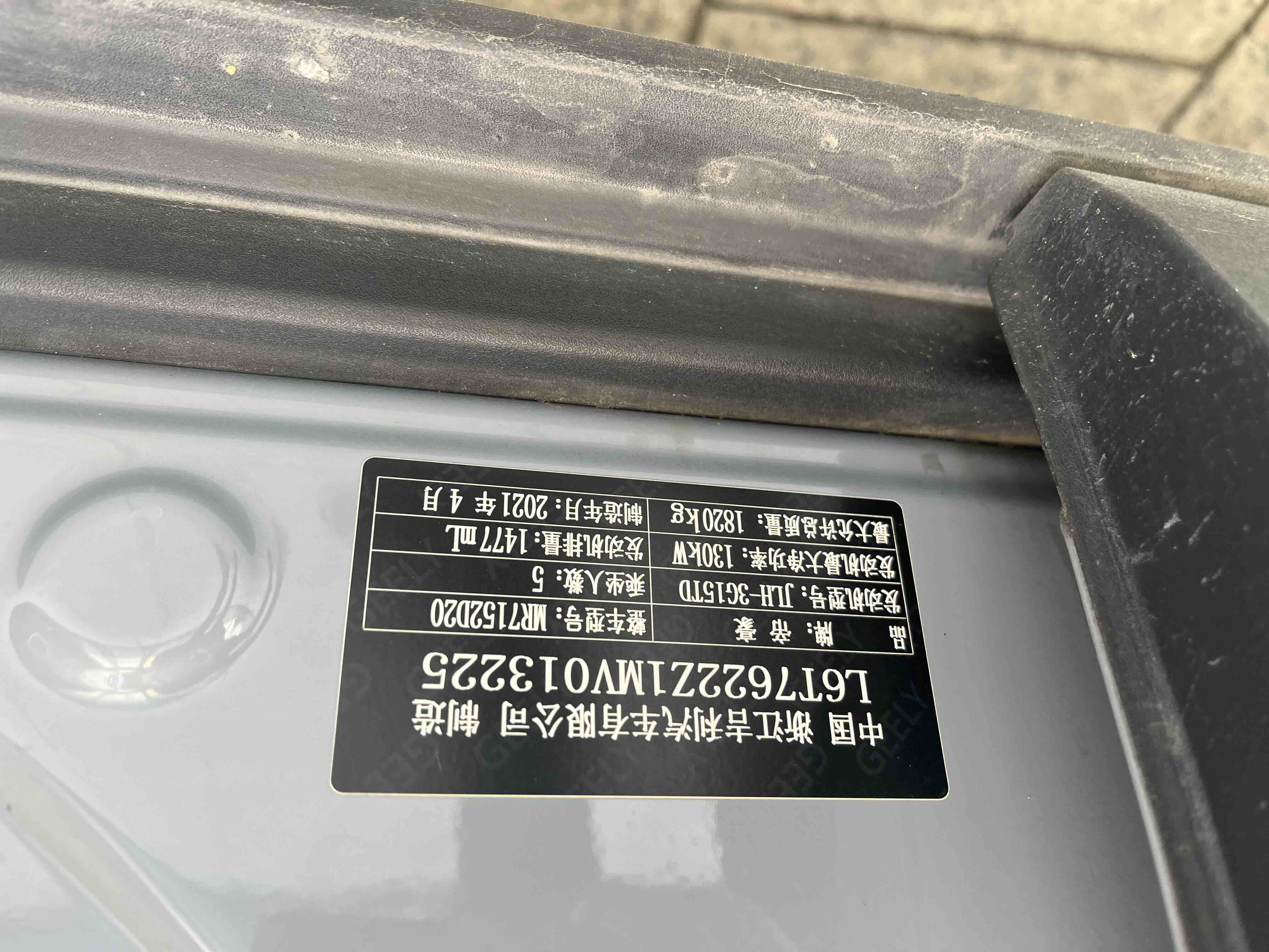 GEELY ICON 2021 #6 GEELY ICON 2021 car image #6