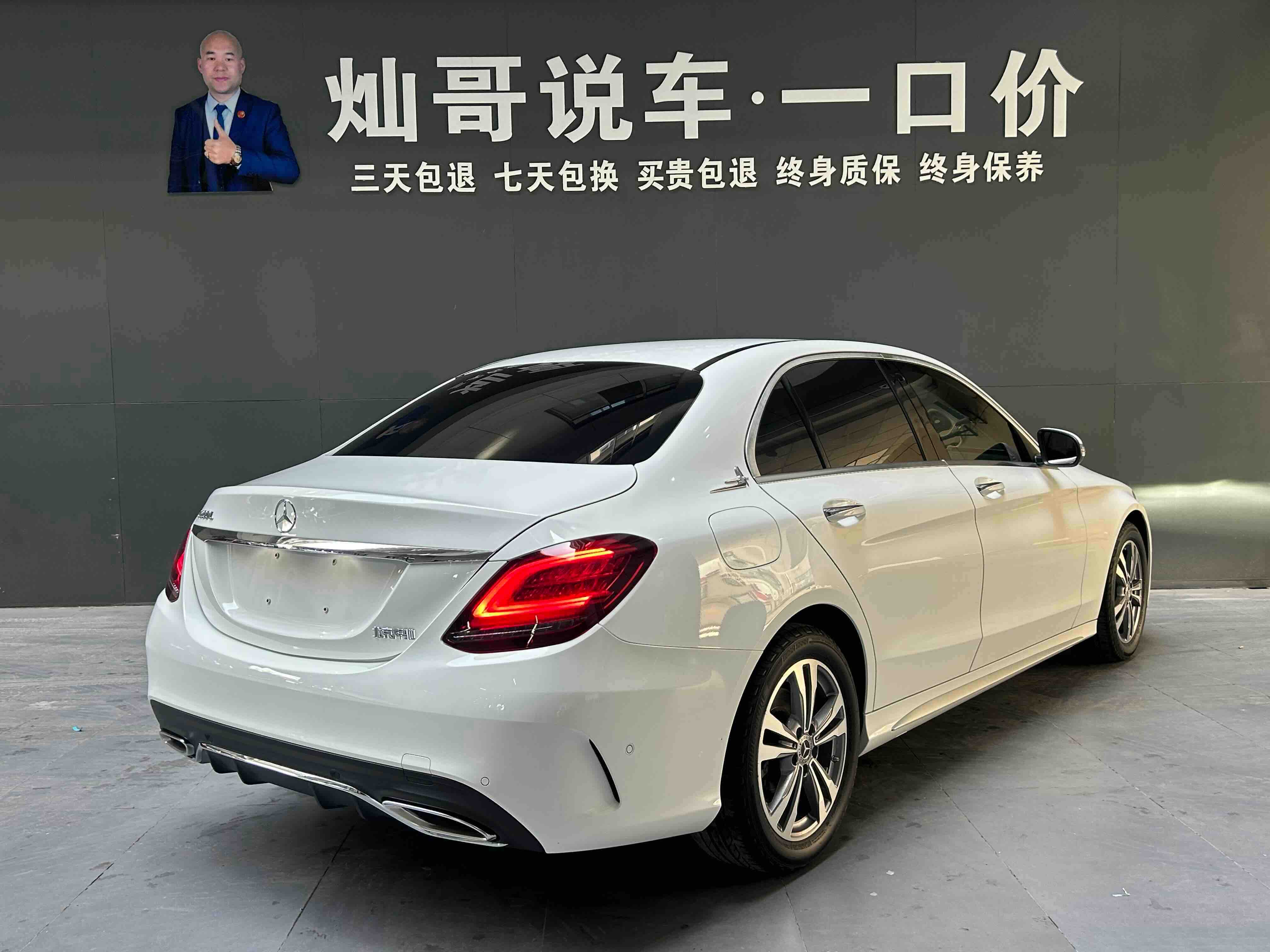 Mercedes-Benz C Class 2020 #6 Mercedes-Benz C Class 2020 car image #6