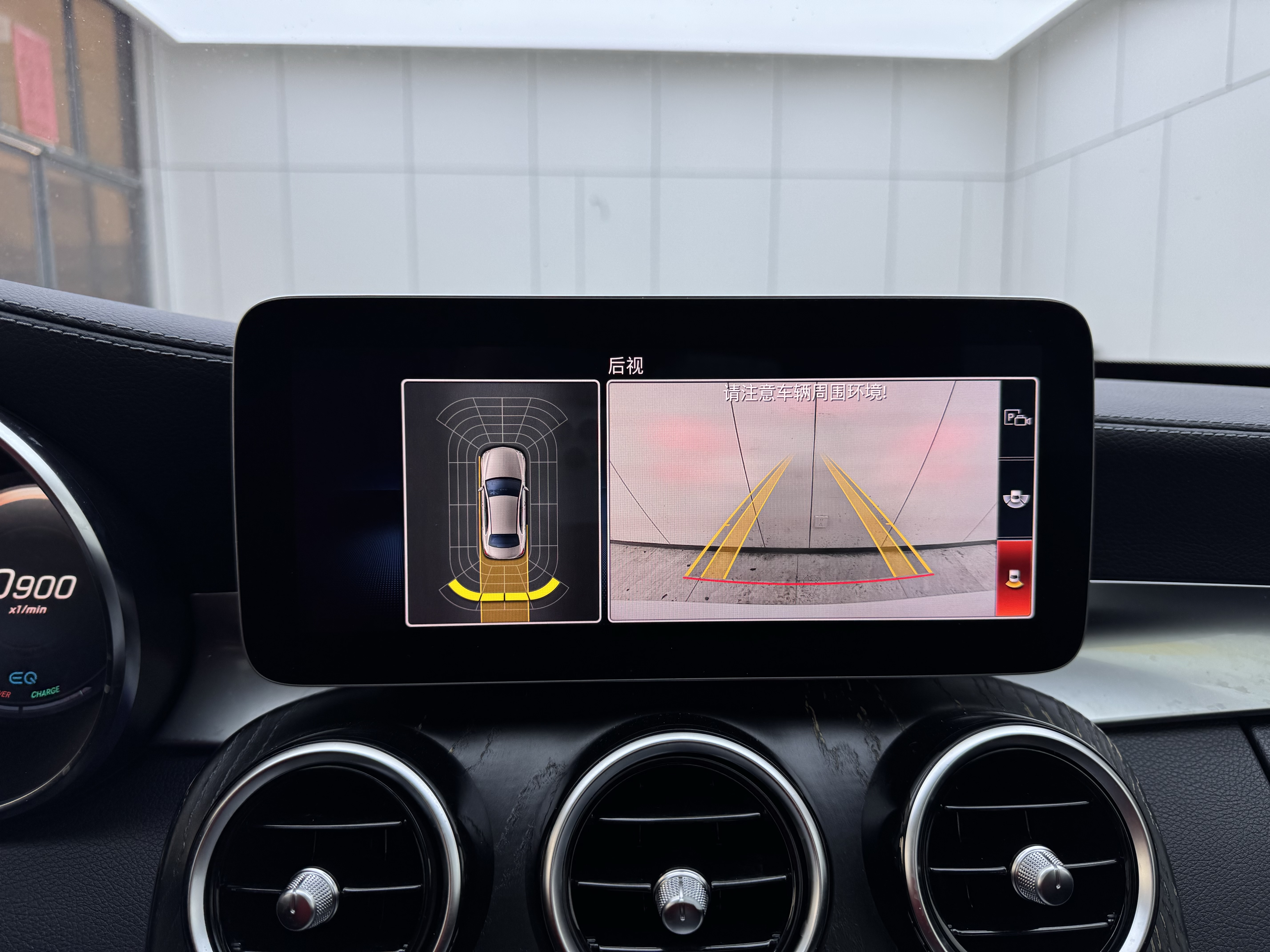 Mercedes-Benz C Class 2021 car image #6