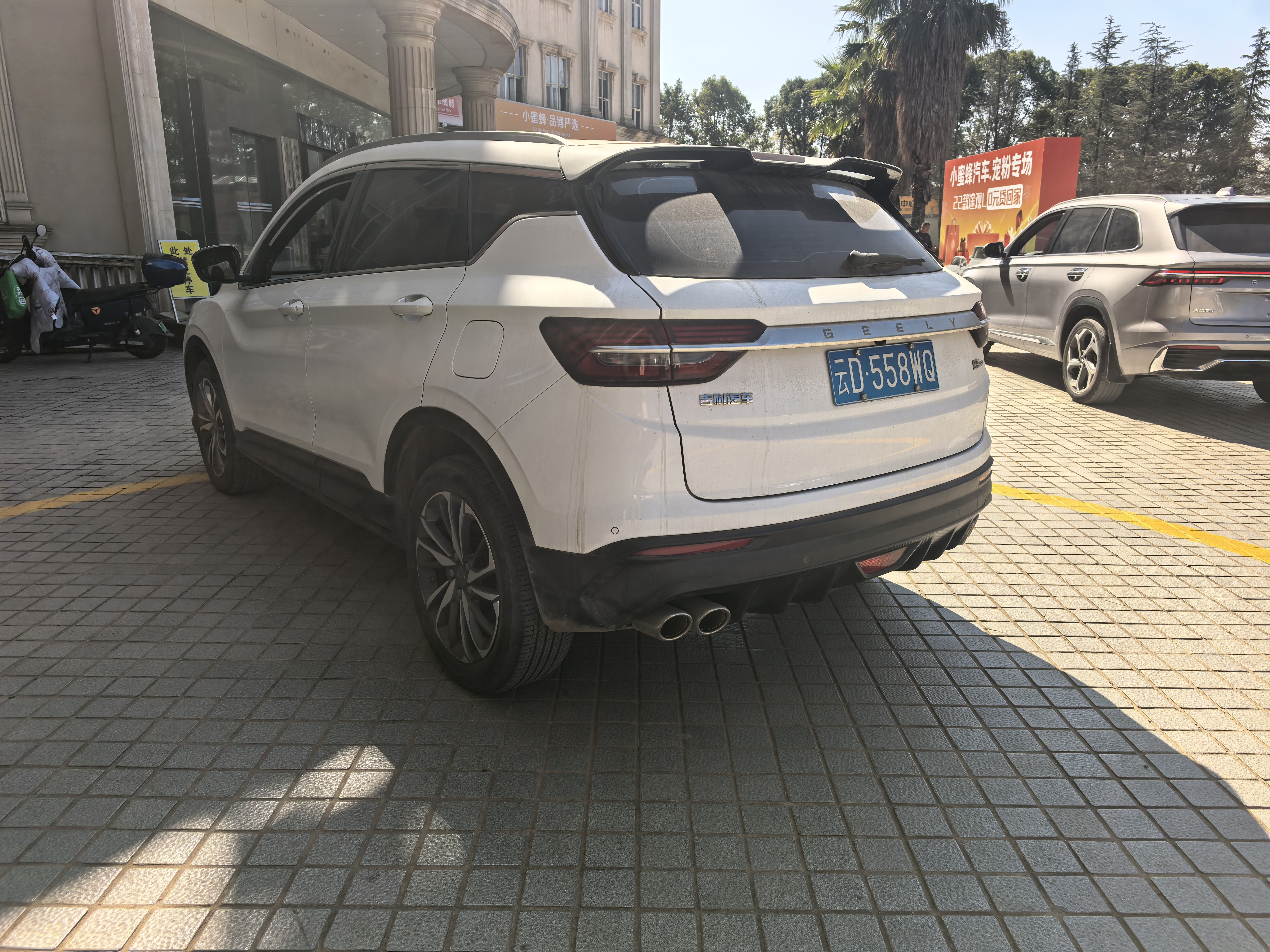 GEELY Coolray 2021 #6 GEELY Coolray 2021 immagine di auto #6