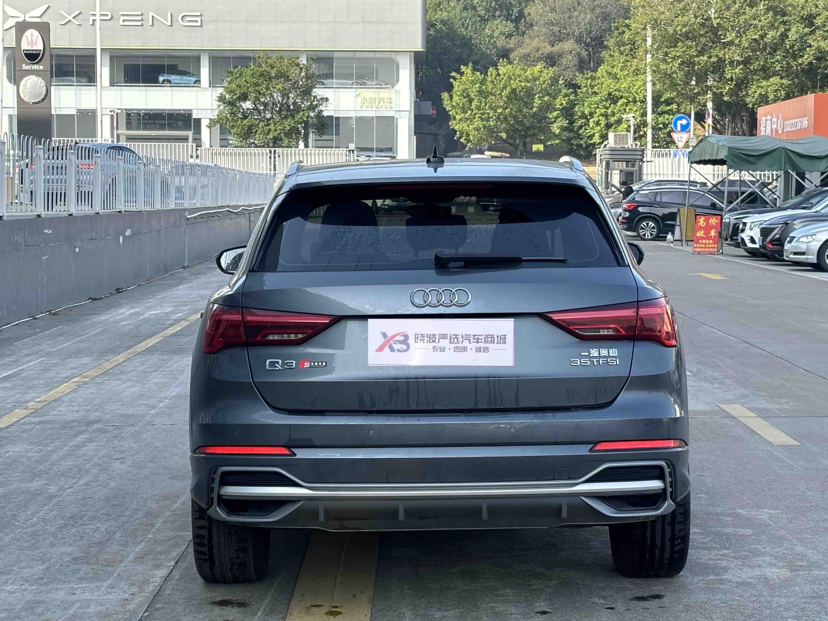 Audi Q3 2021 #6 Audi Q3 2021 car image #6