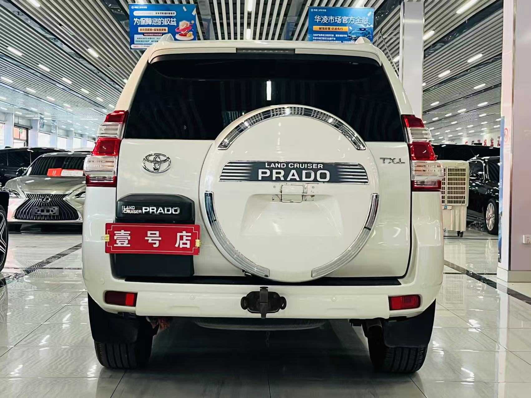 Toyota Prado (Imported) 2014 car image #6