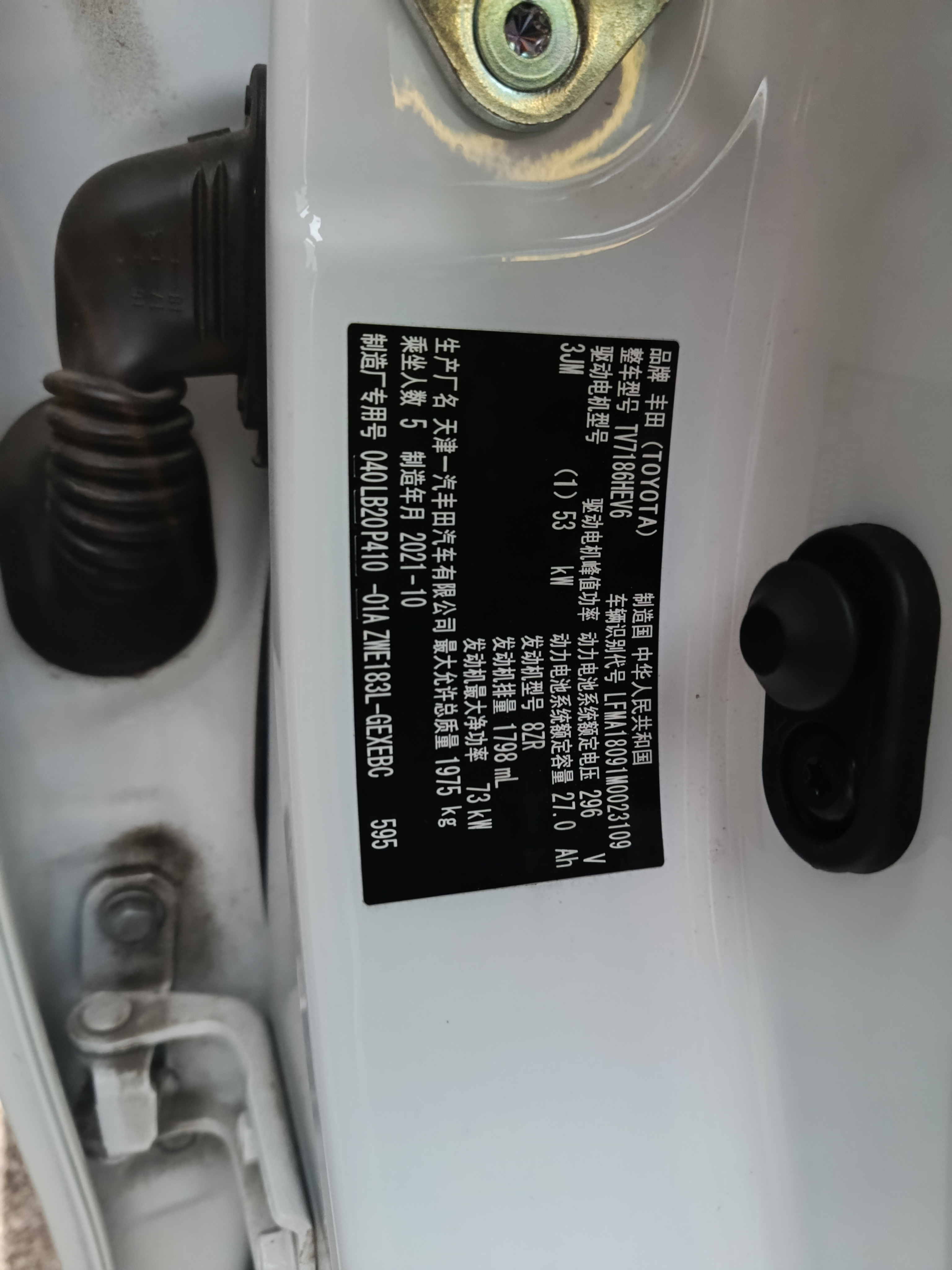 Toyota Corolla Hybird E+ 2021 #6 Toyota Corolla Hybird E+ 2021 immagine di auto #6