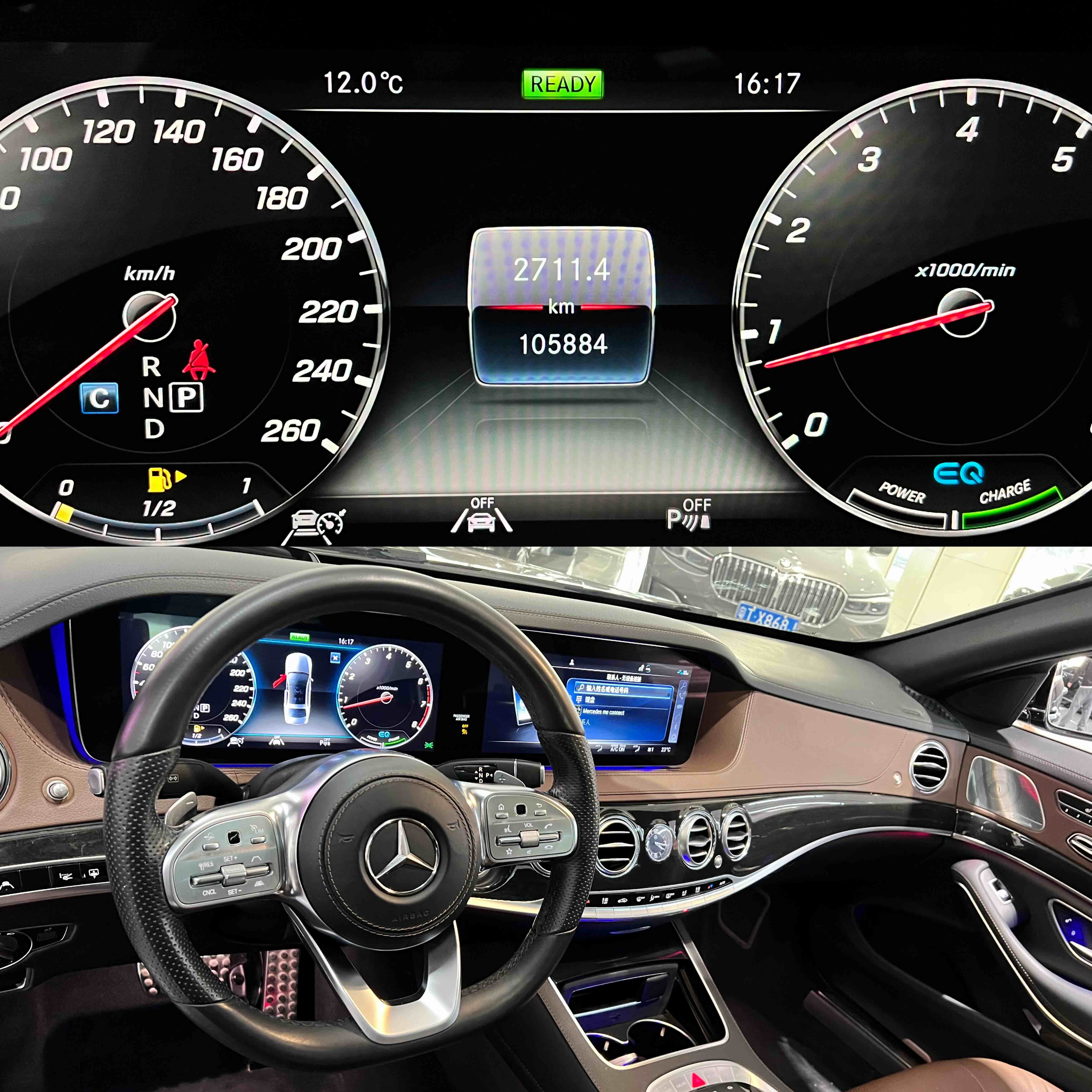 Mercedes-Benz S Class 2021 #6 Mercedes-Benz S Class 2021 صورة سيارة #6