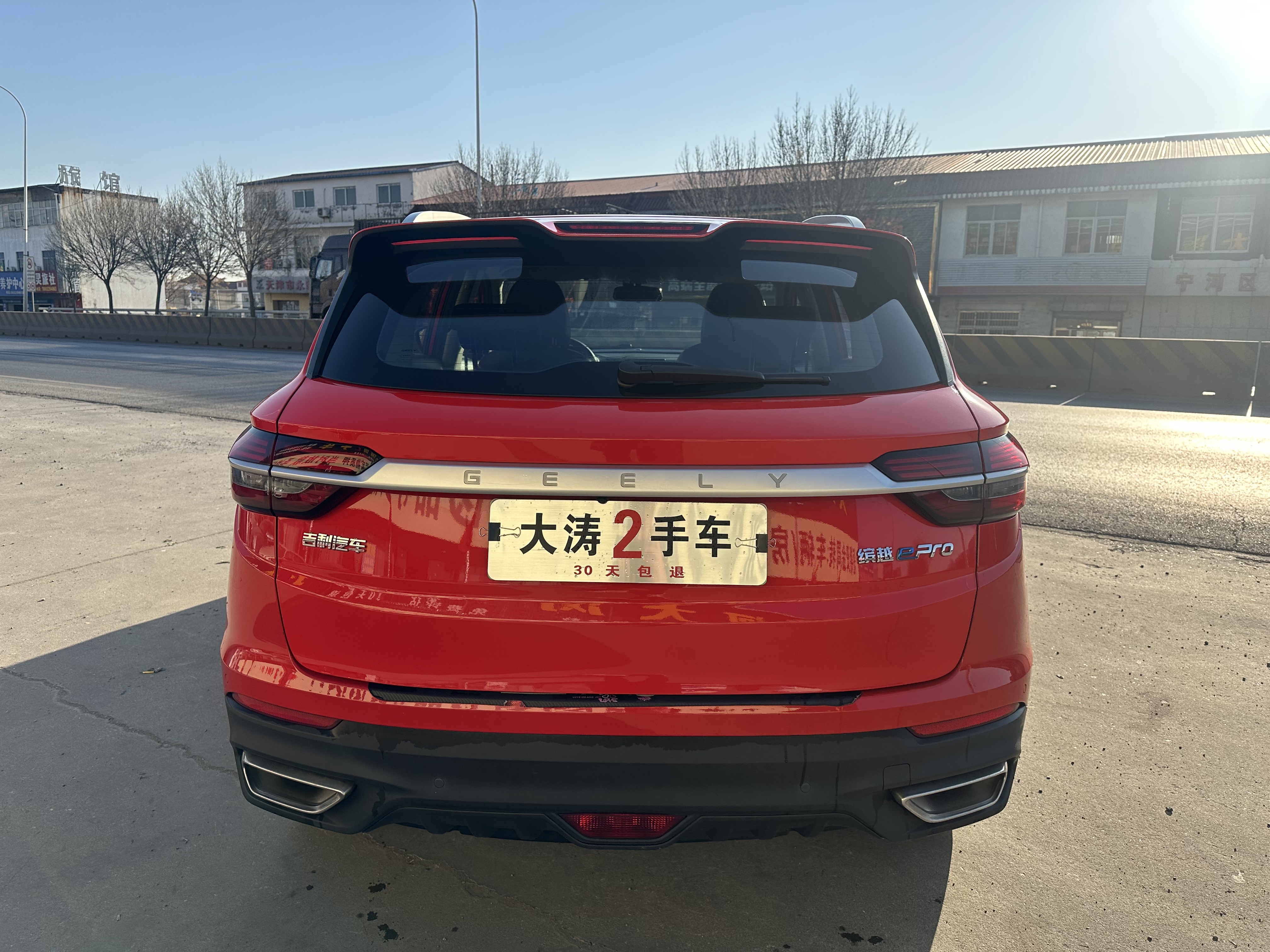 GEELY Coolray New Energy 2021 #6 GEELY Coolray New Energy 2021 car image #6