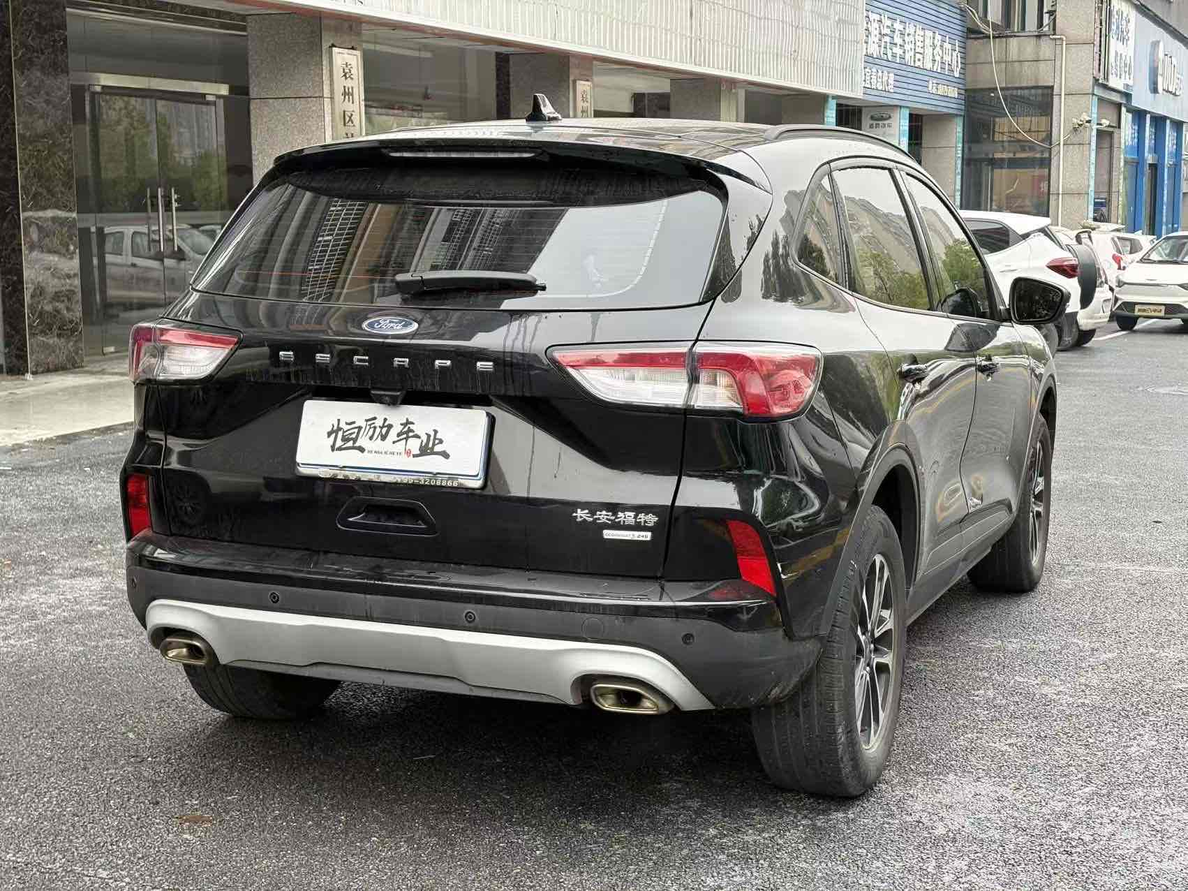 Ford Escape 2021 #6 Ford Escape 2021 immagine di auto #6