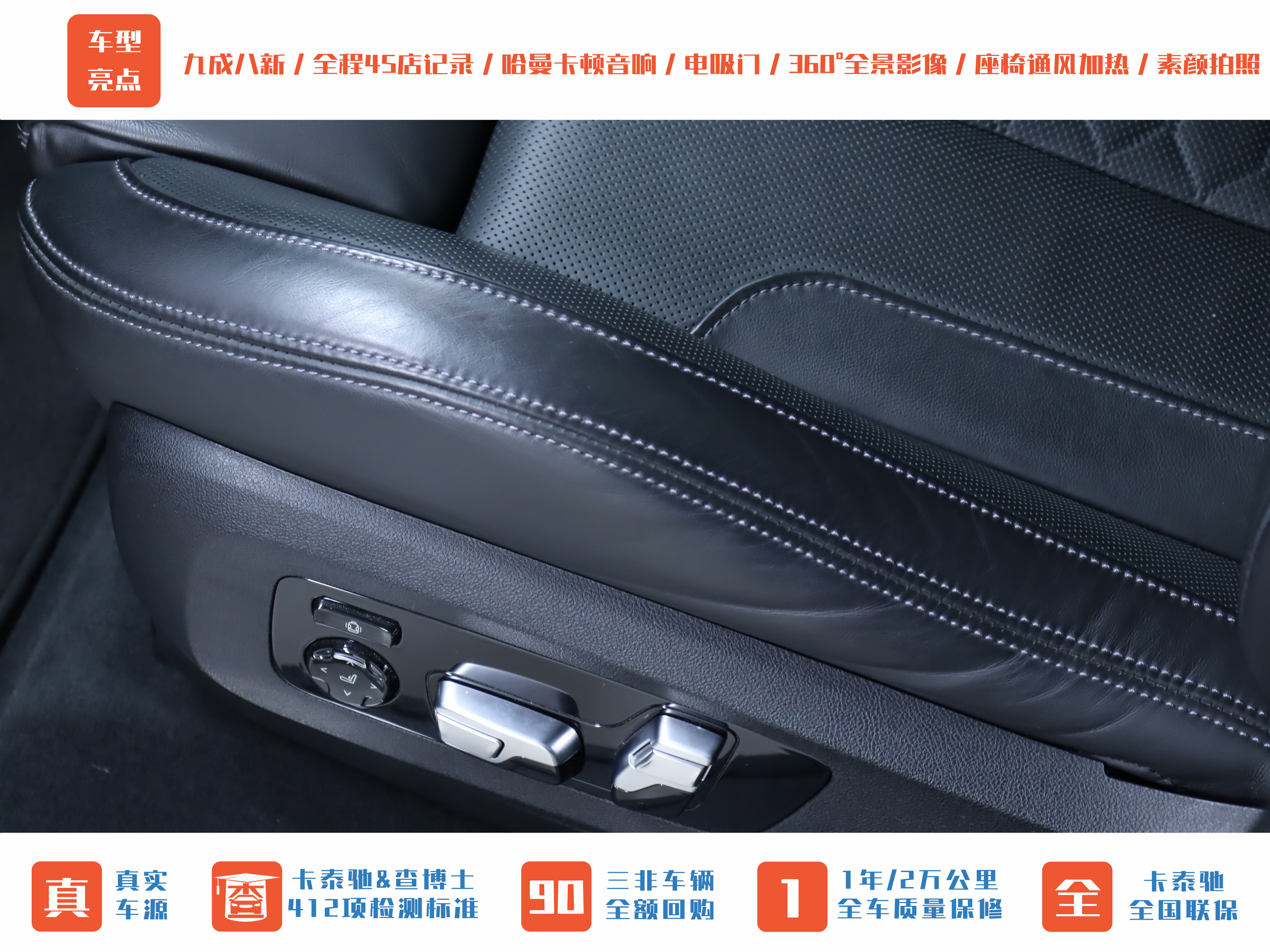 BMW X6 M 2021 #6 BMW X6 M 2021 car image #6