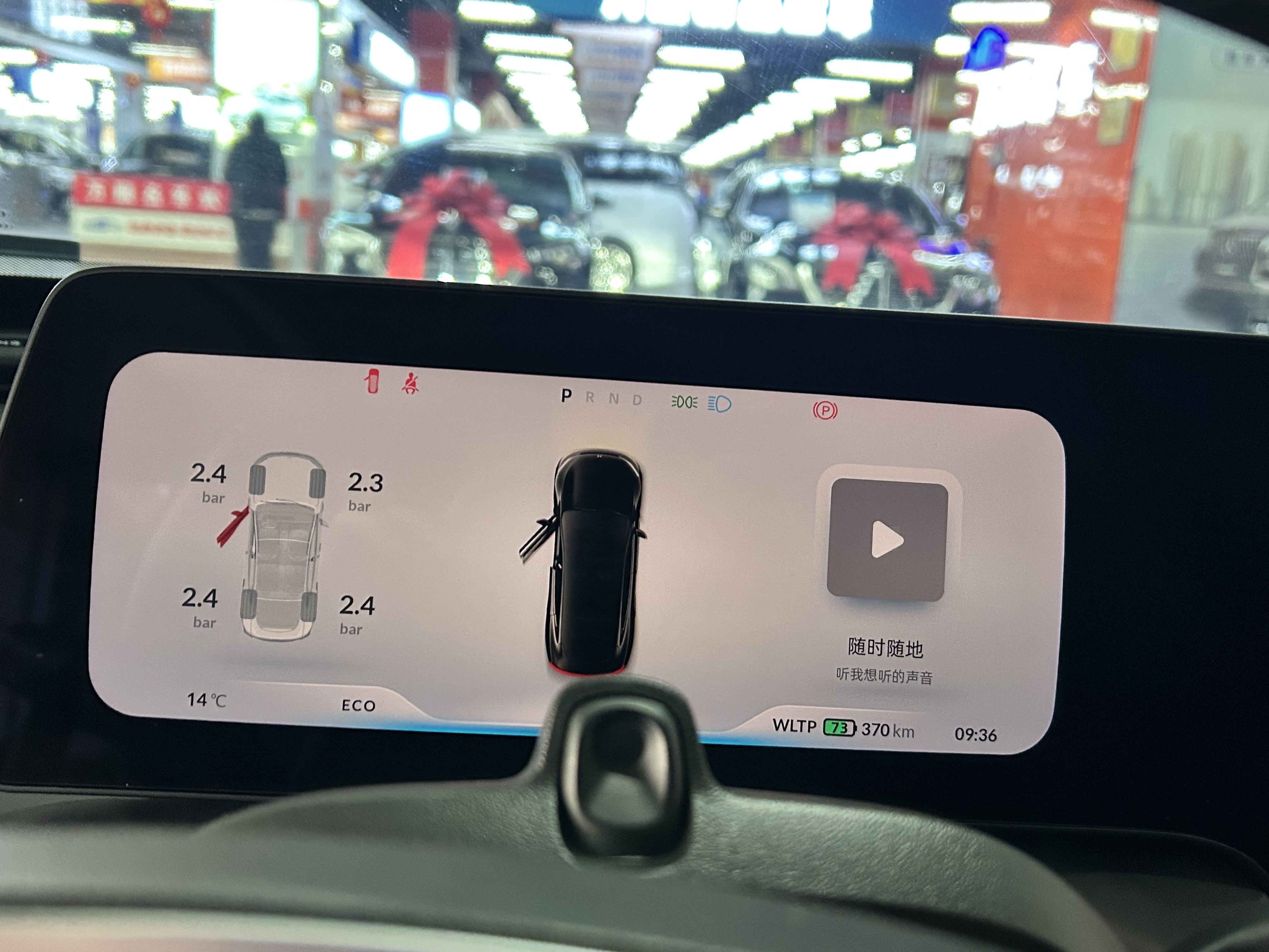 小鹏 小鹏P7 2021 汽车图片 #6