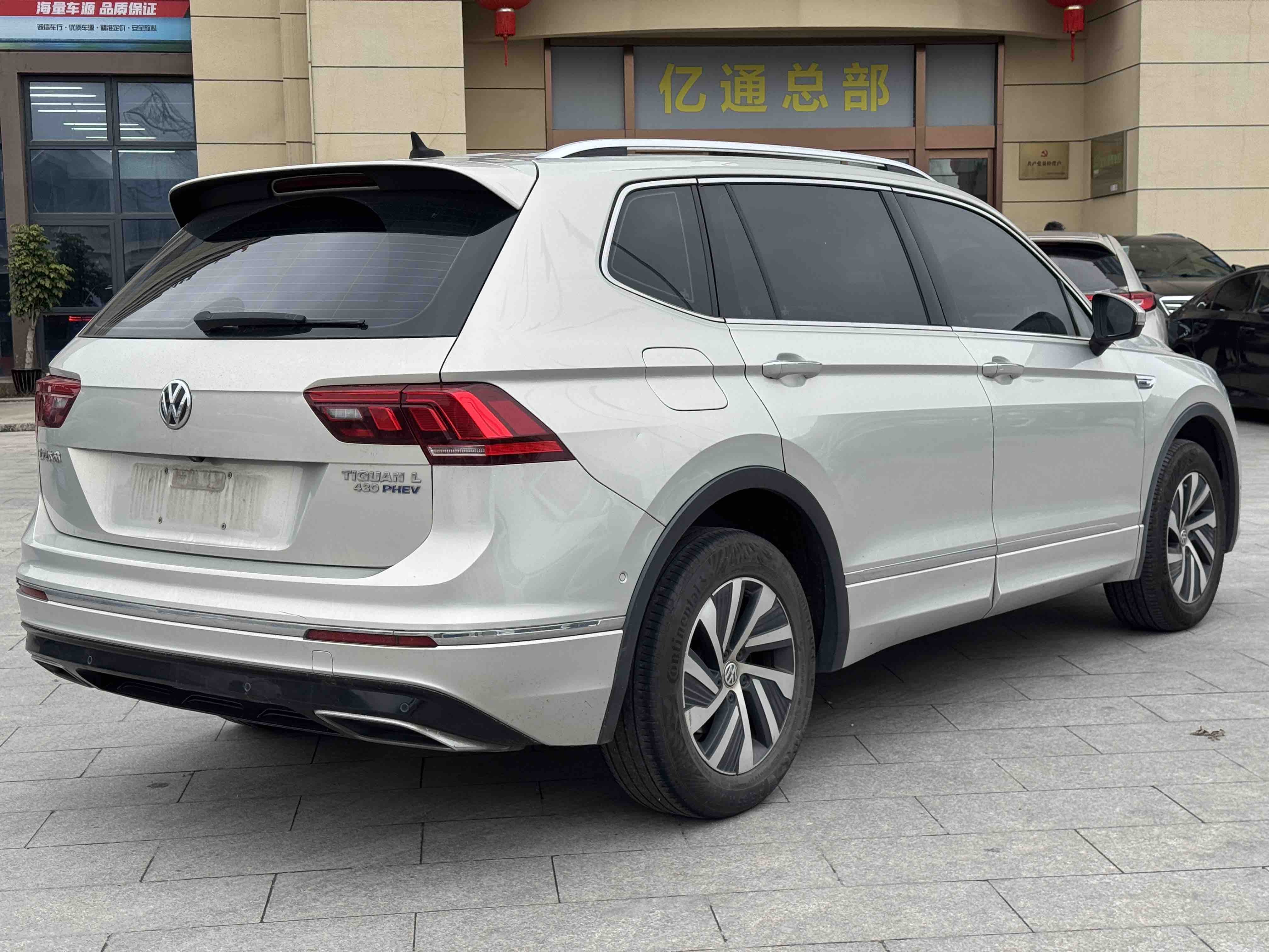 Volkswagen Tiguan L New Energy 2020 изображение автомобиля #6