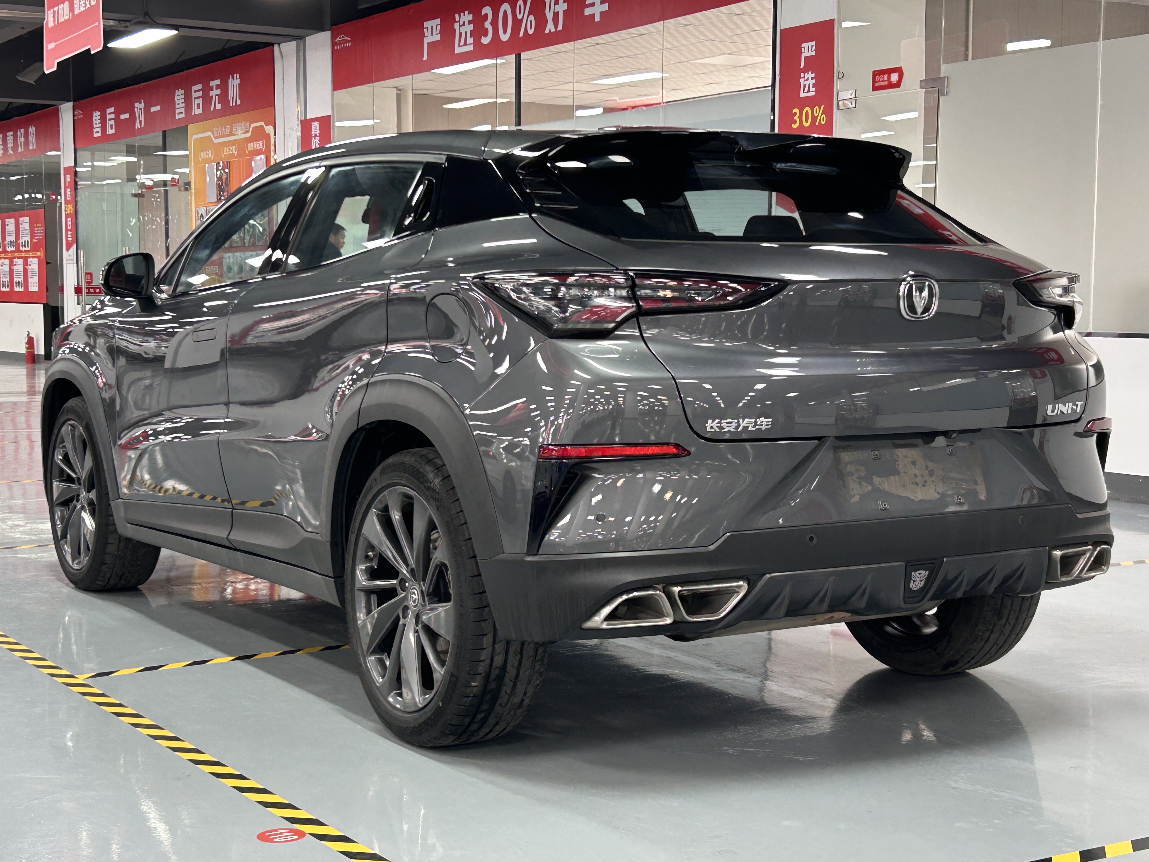 Changan UNI-T 2021 immagine di auto #6