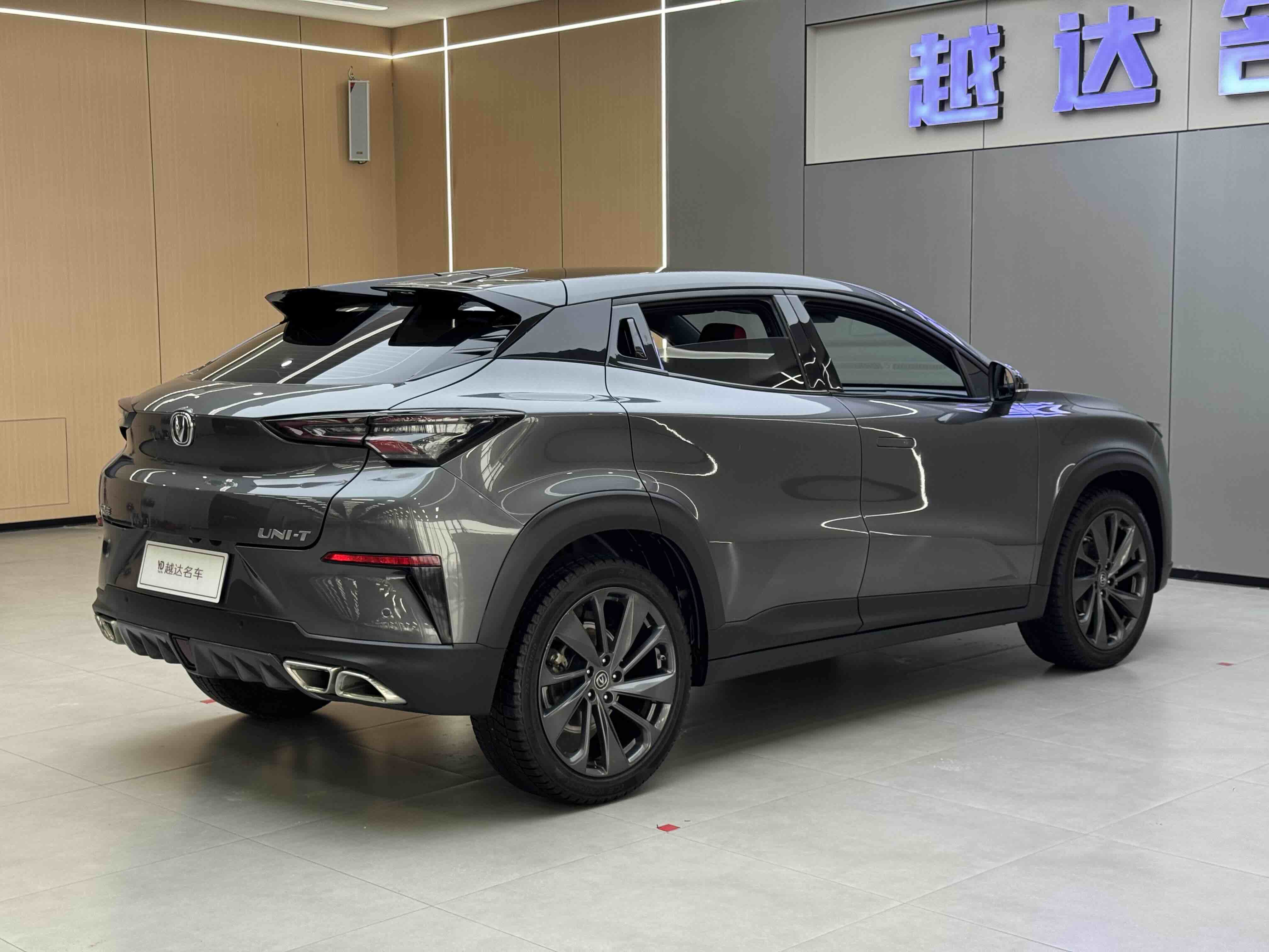 Changan UNI-T 2021 #6 Changan UNI-T 2021 car image #6
