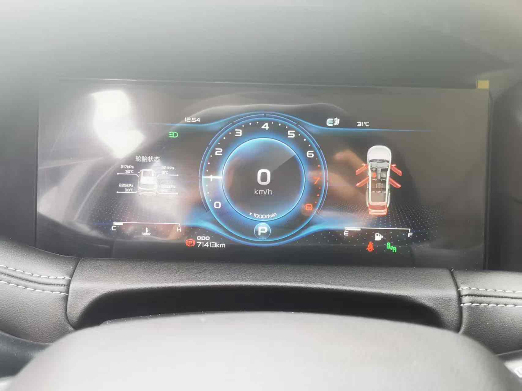 GEELY OkavangoR7 2020 car image #6