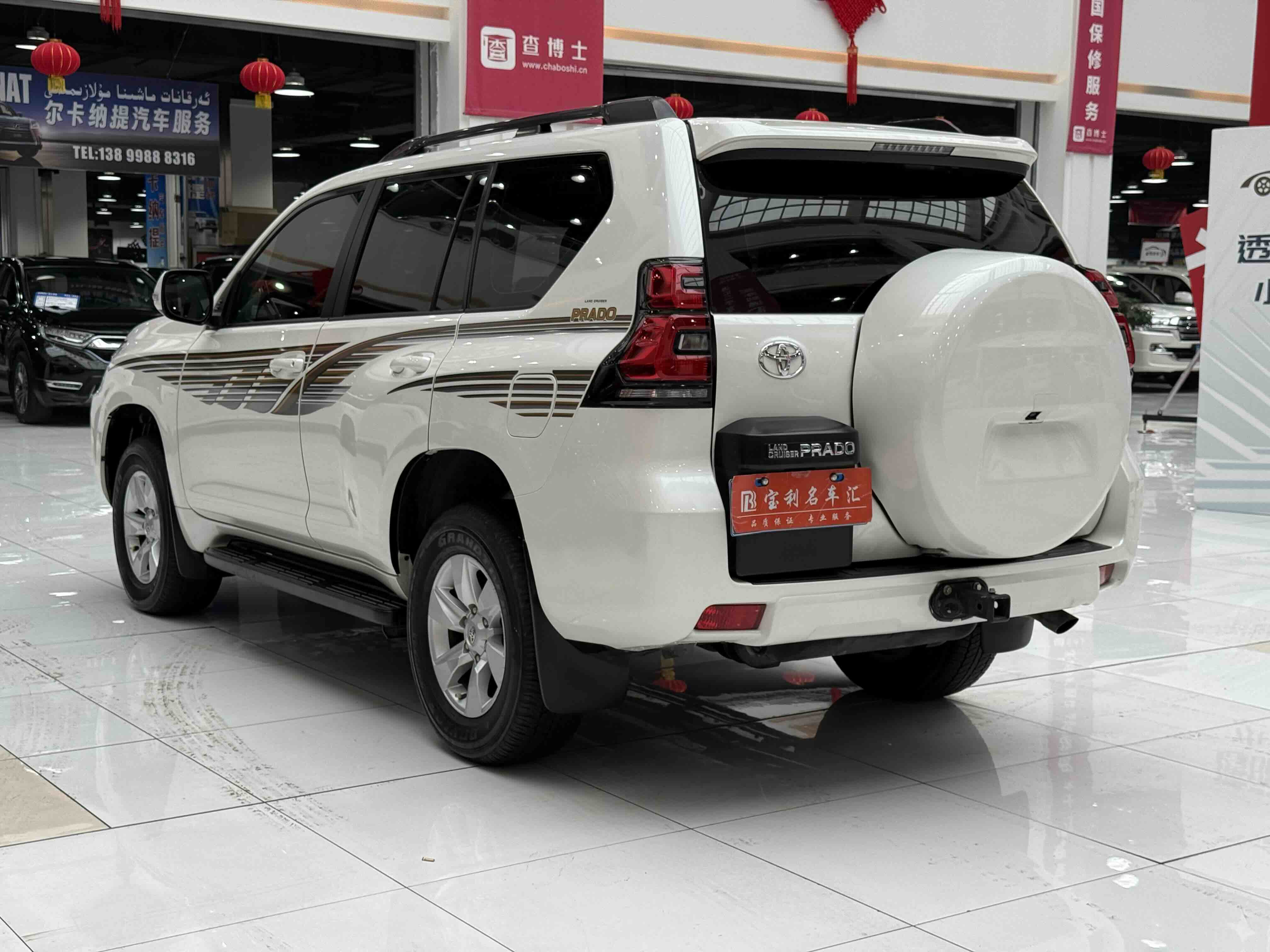 Toyota 2020 car image #6