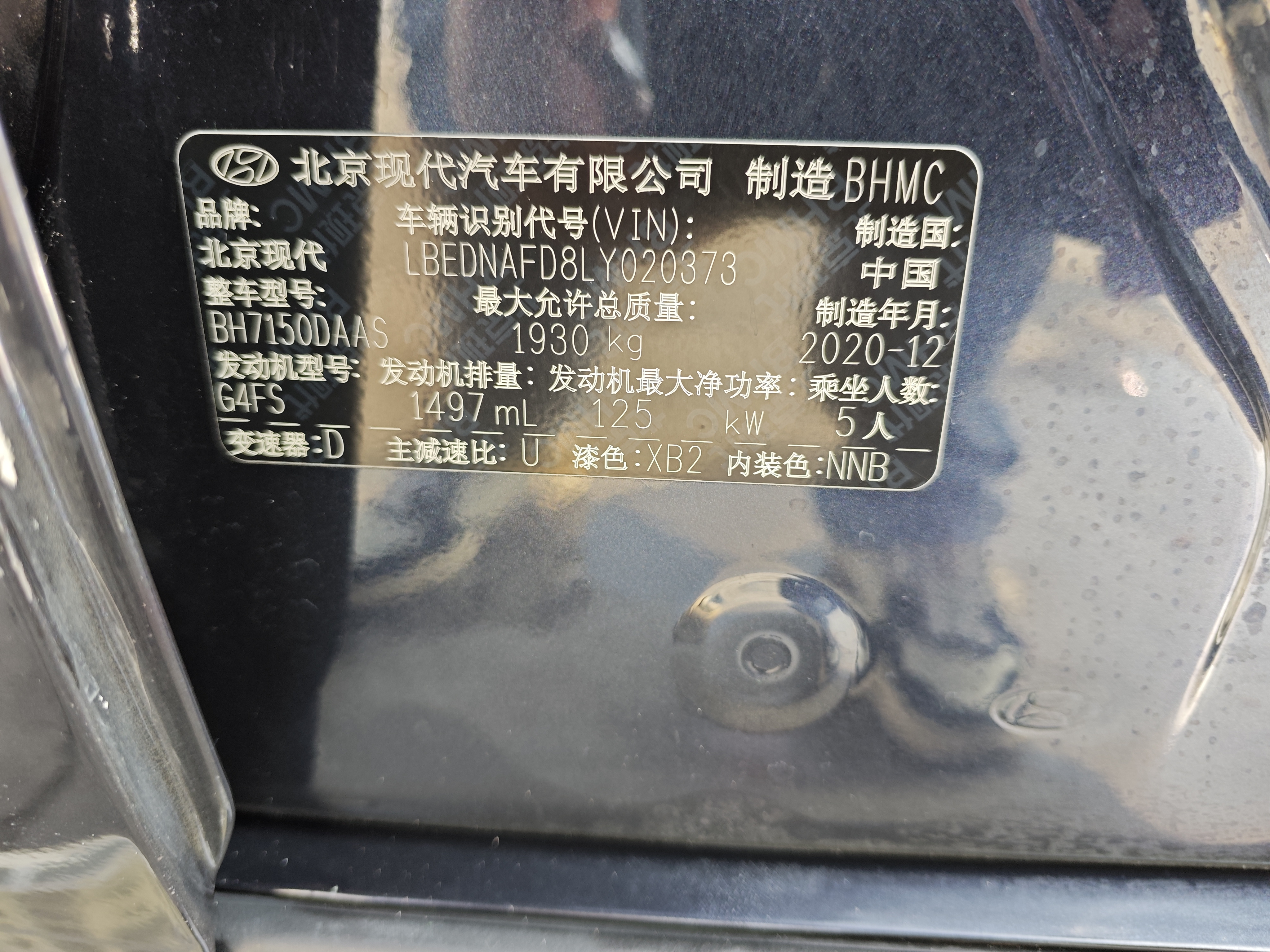 Hyundai Sonata 2021 car image #6