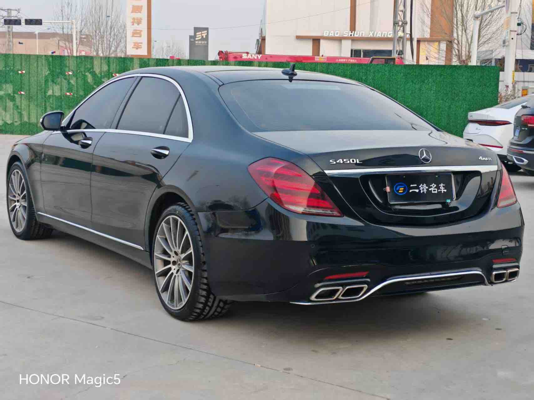 Mercedes-Benz S Class 2015 immagine di auto #6