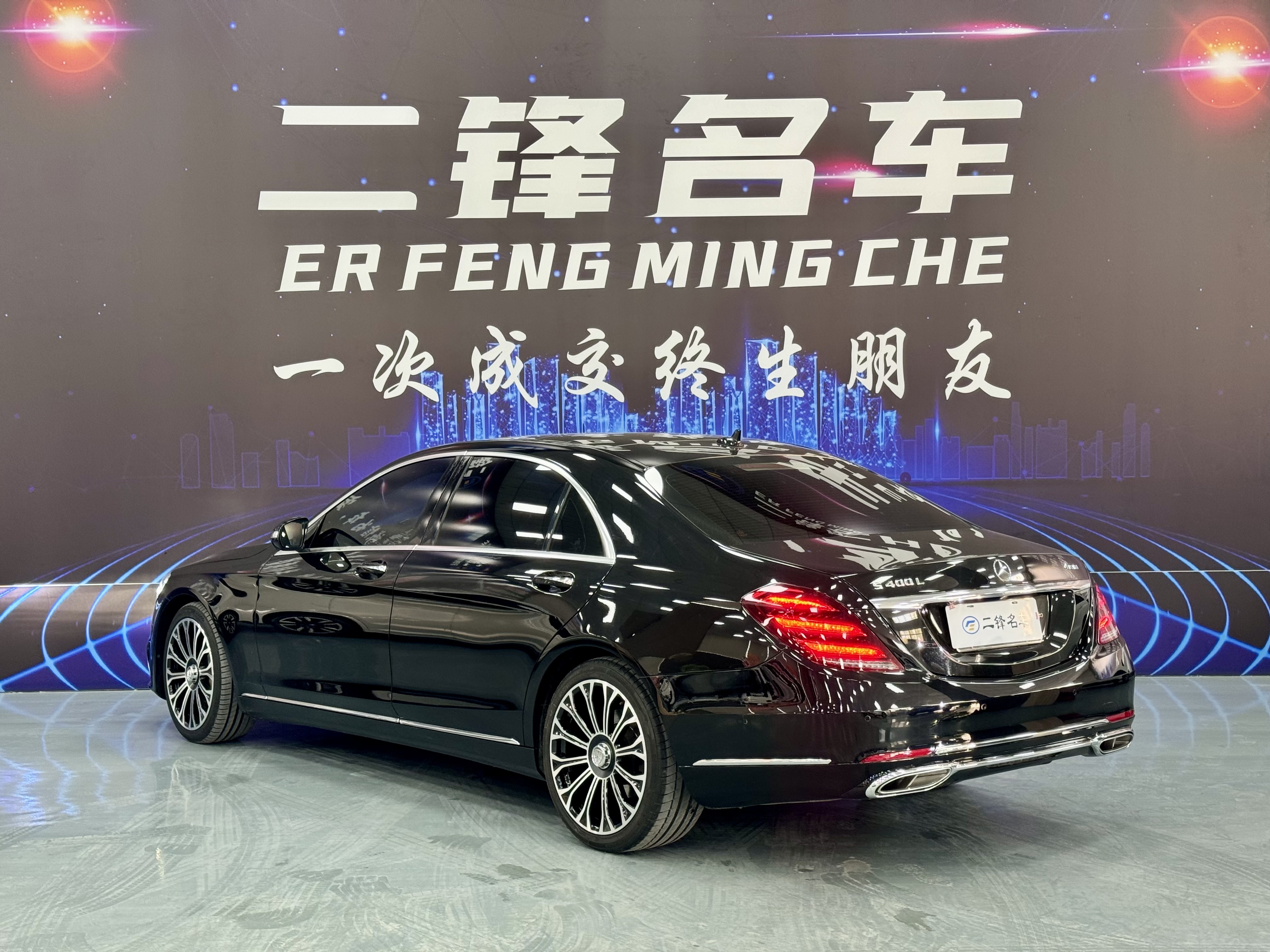 Mercedes-Benz S Class 2014 car image #6