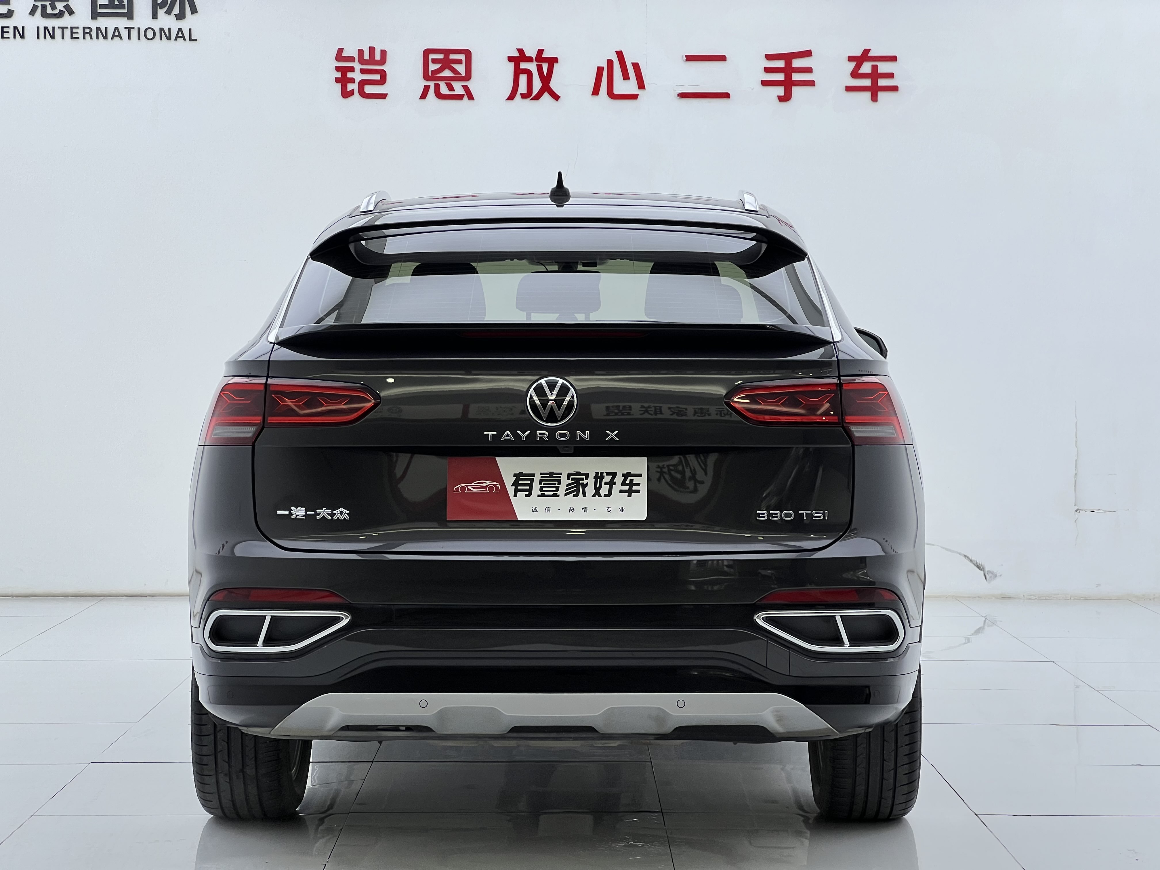 Volkswagen Tayron X 2021 car image #6