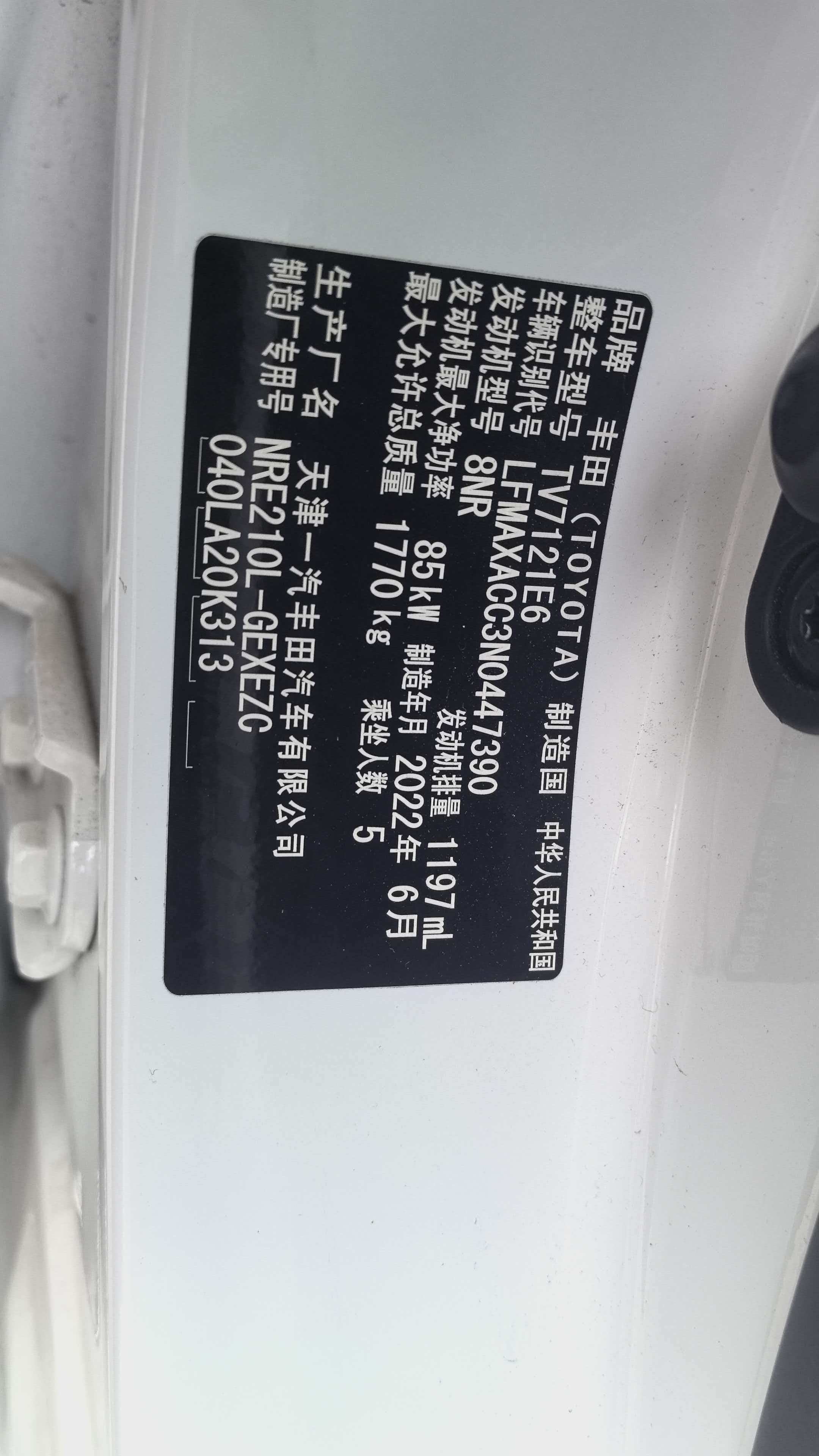 Corolla 2022 car image #6