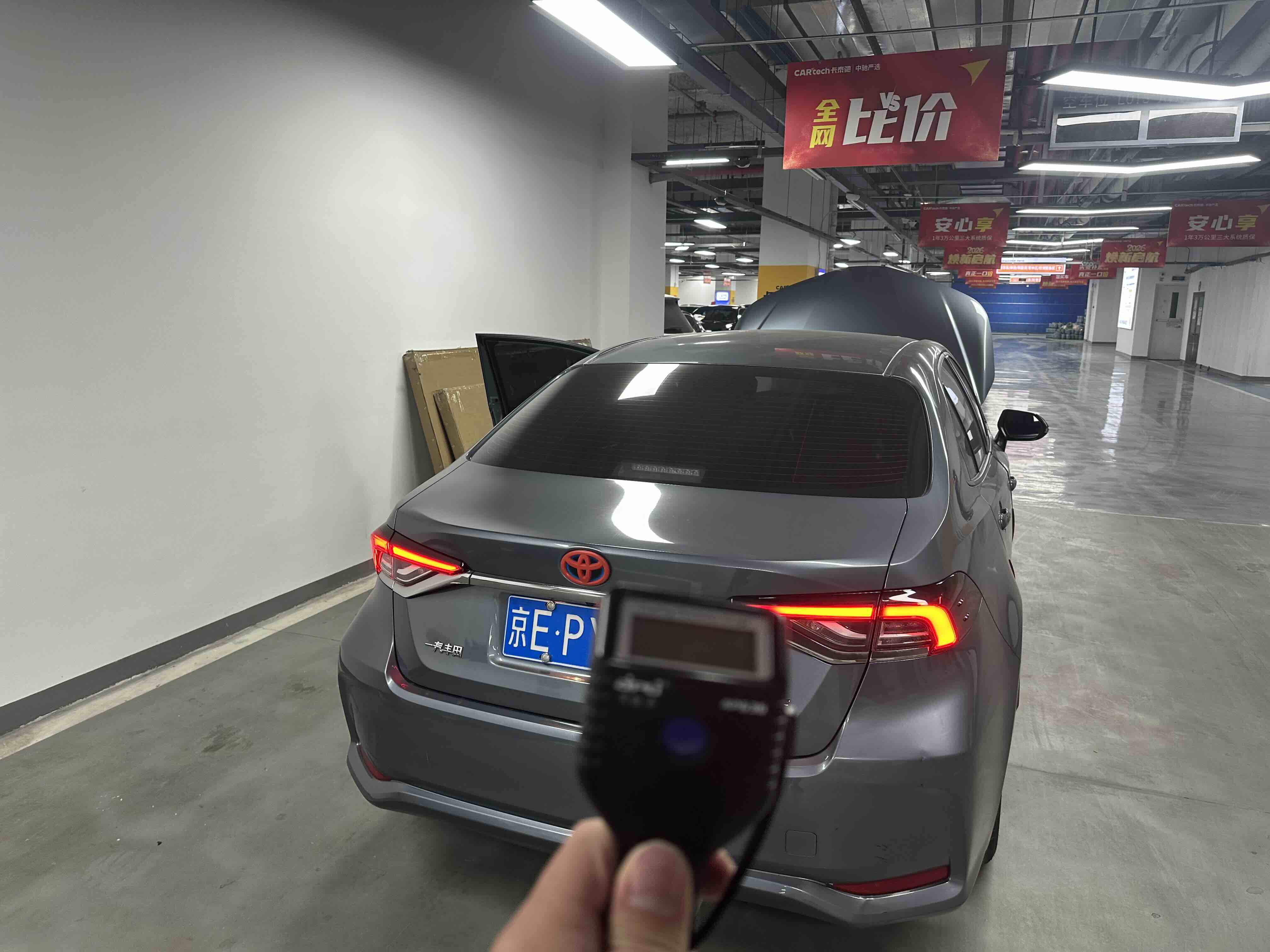 Toyota Corolla 2023 car image #6