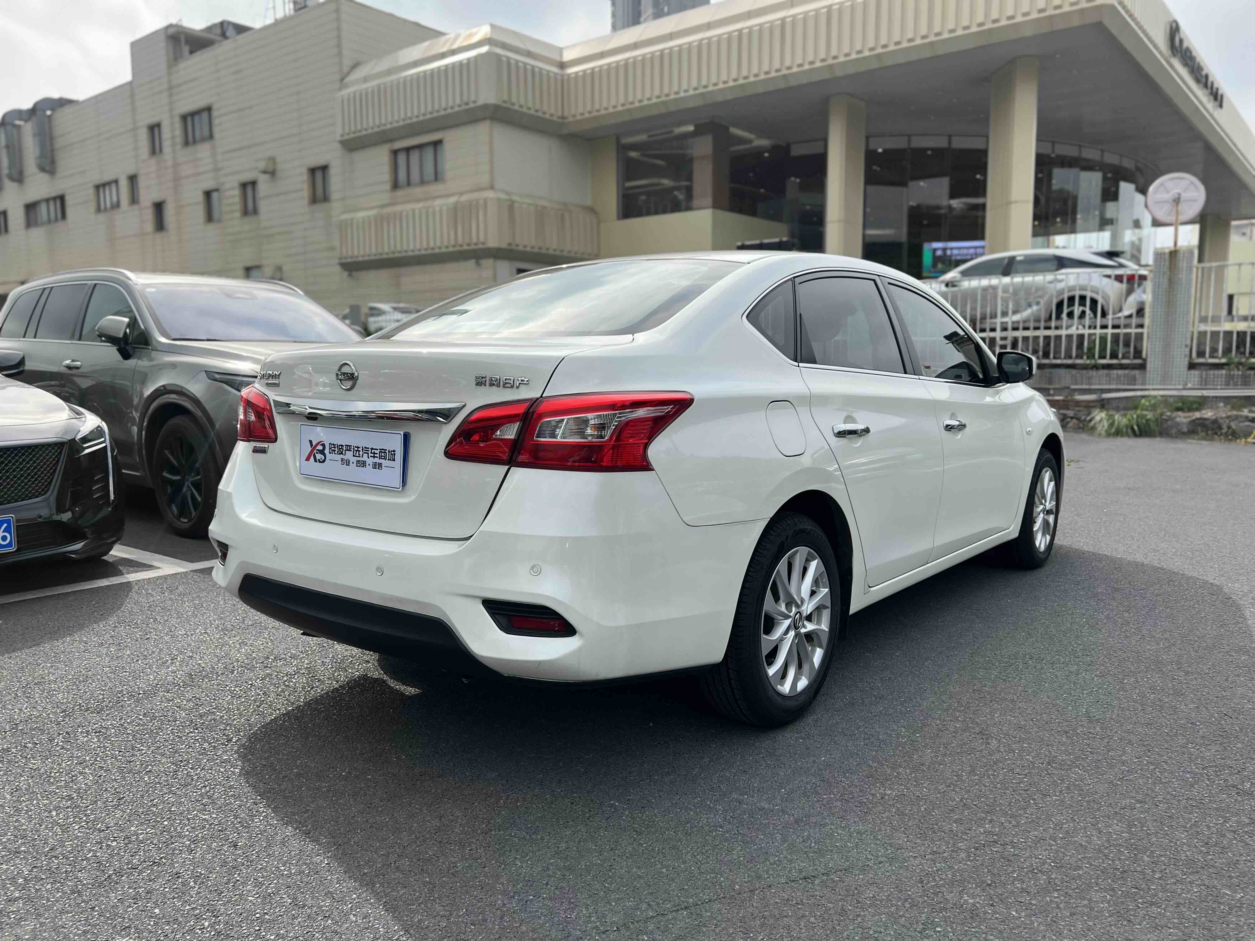 日产 轩逸 2021 汽车图片 #6