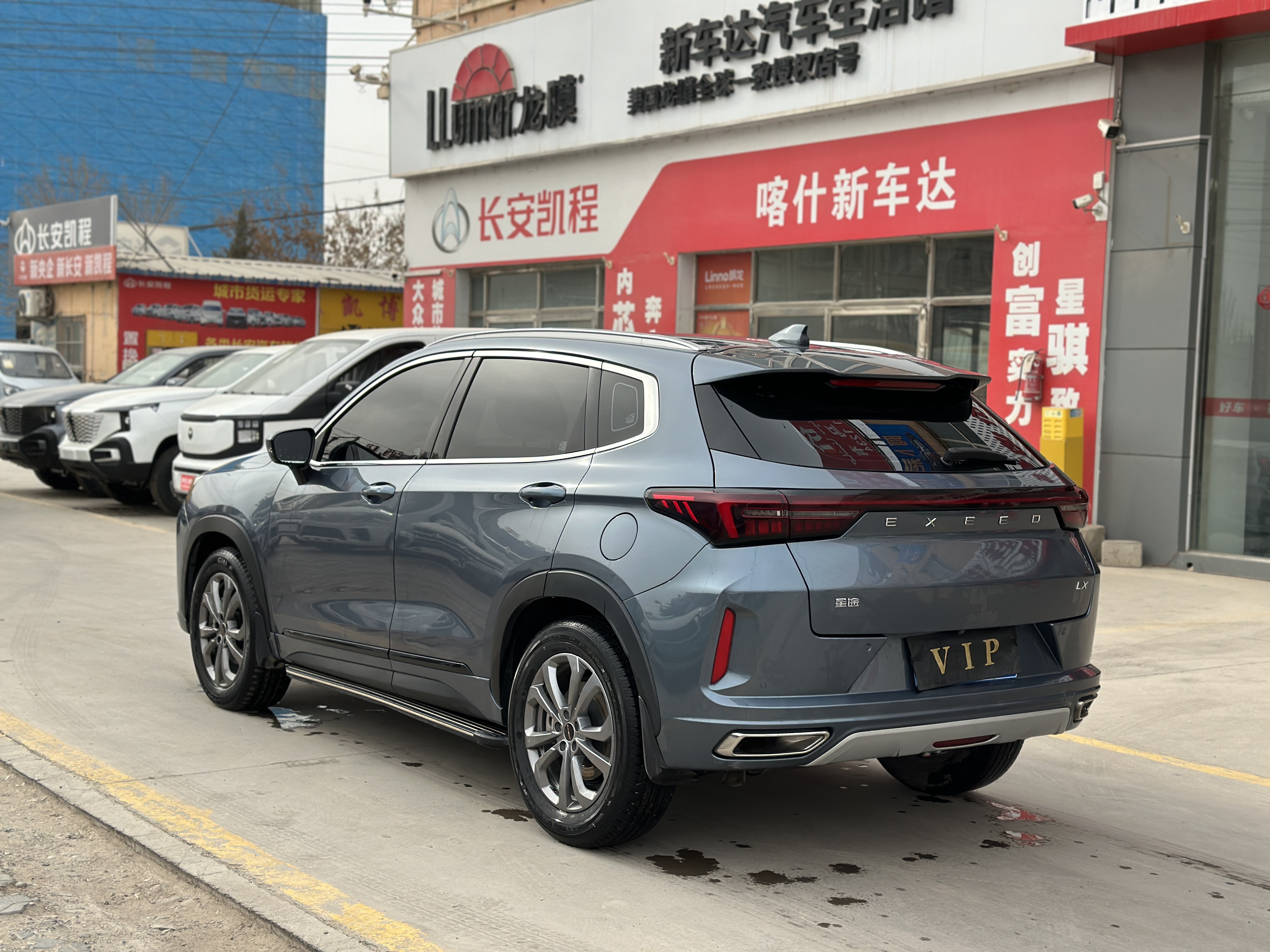 Exceed Chasing Wind 2021 image de voiture #6