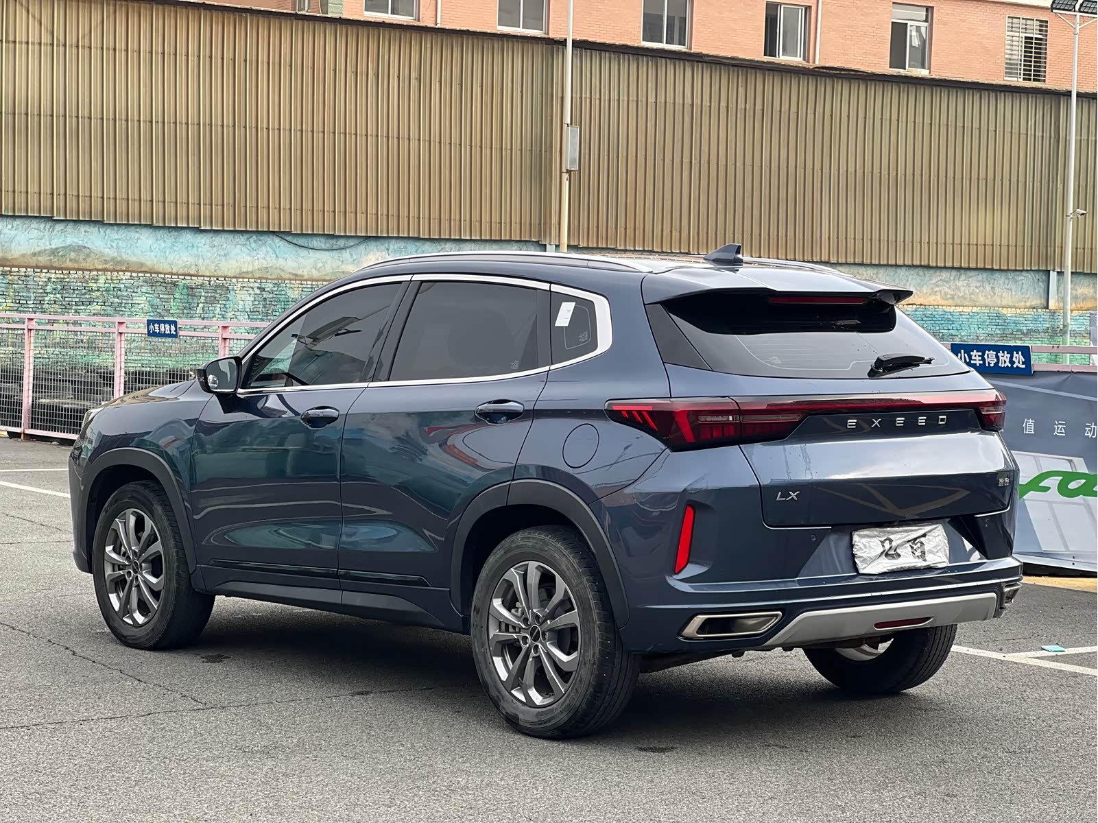 Exceed Chasing Wind 2020 #6 Exceed Chasing Wind 2020 car image #6