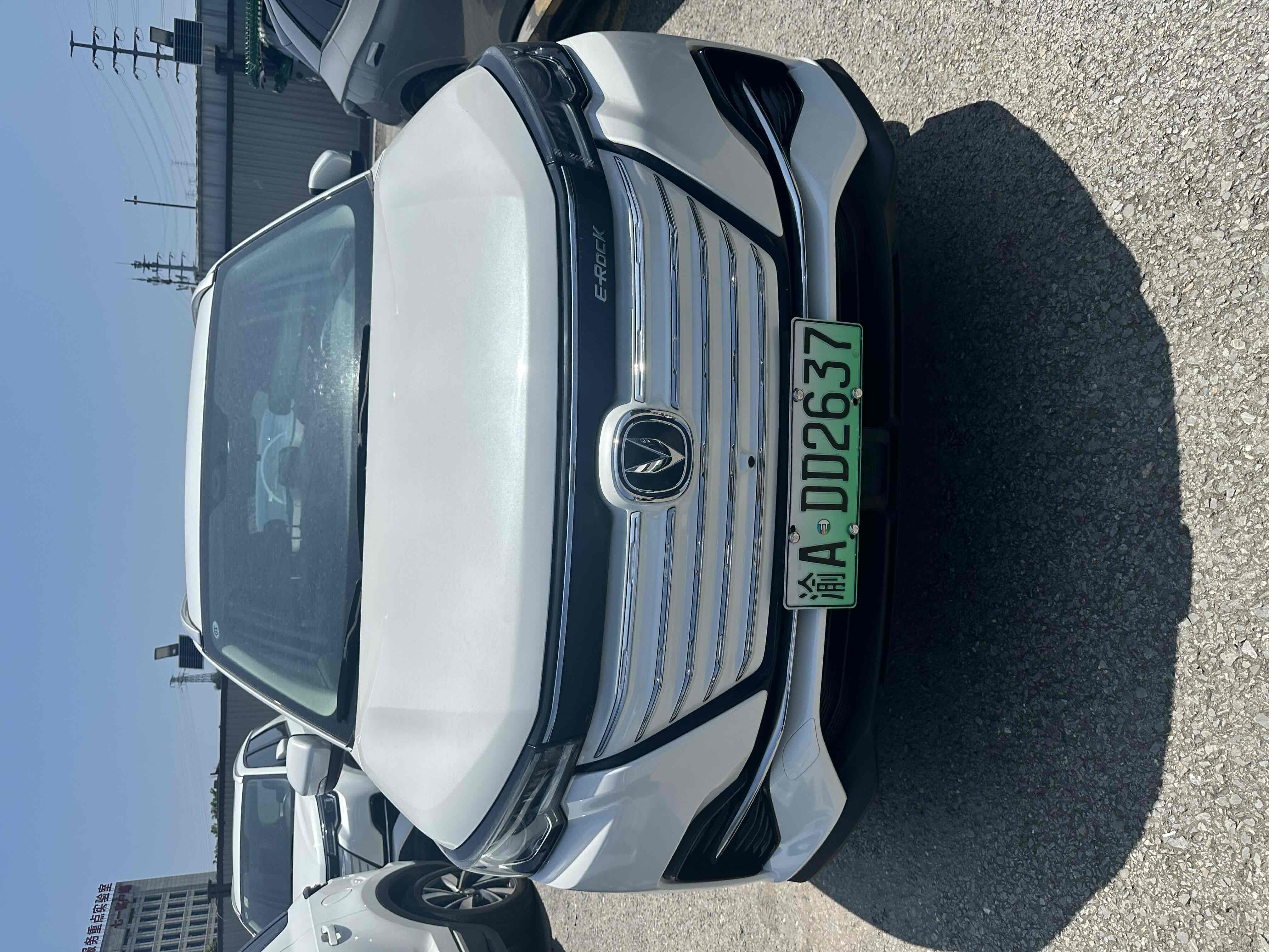 Changan CS55 EV 2021 #6 Changan CS55 EV 2021 car image #6