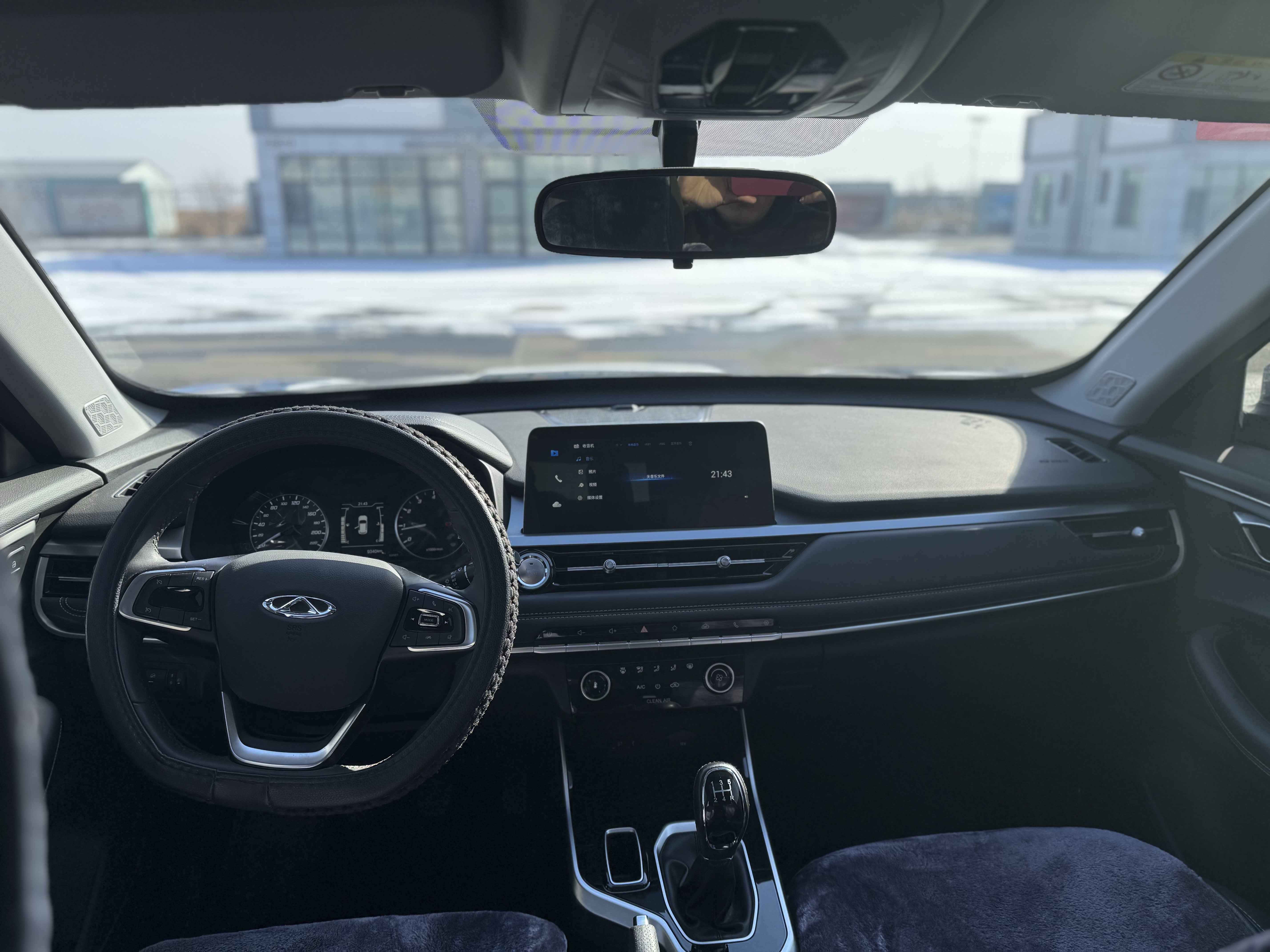 Chery Tiggo 5x 2020 car image #6