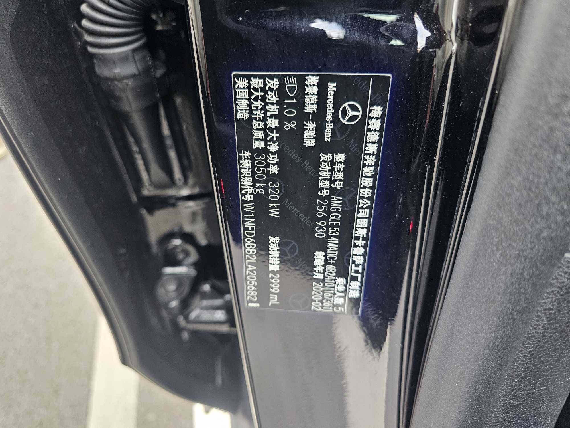 Mercedes-Benz GLE Coupe AMG 2020 car image #6