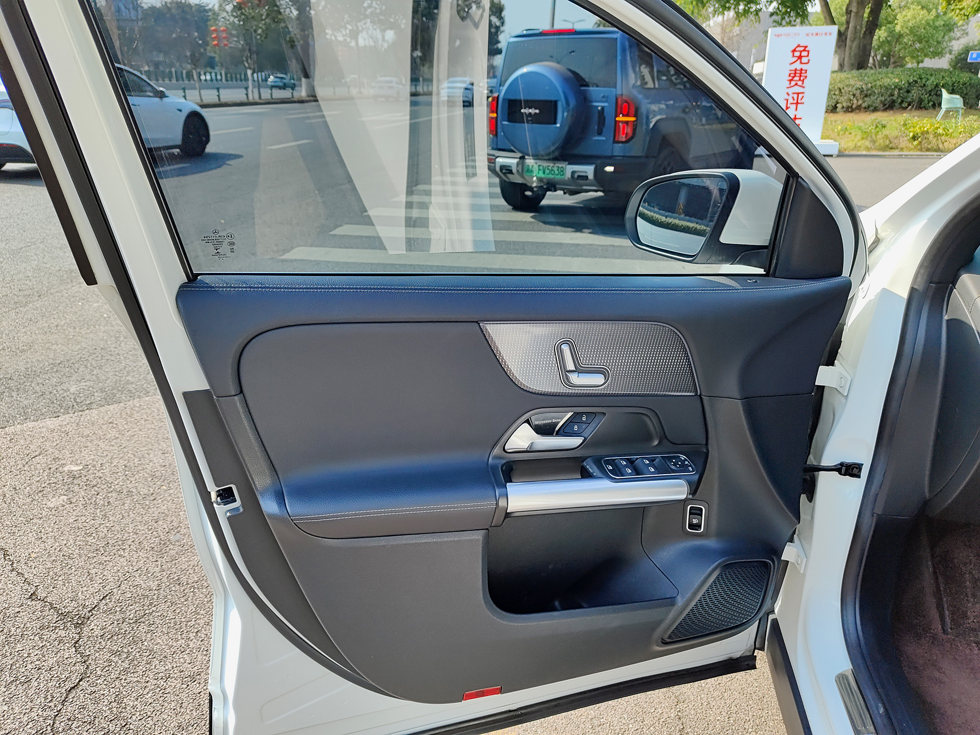 Mercedes-Benz 2021 car image #6