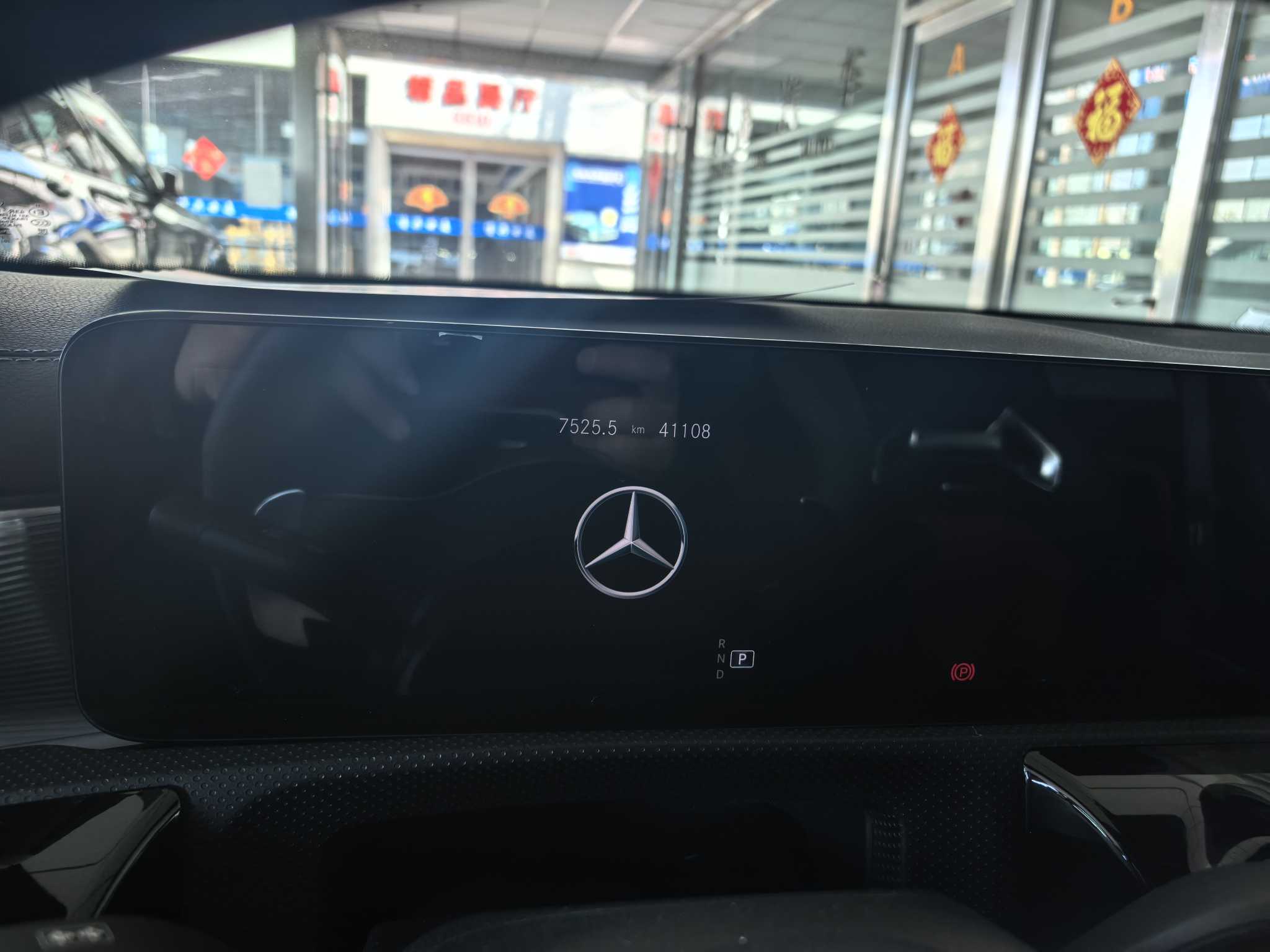 Mercedes-Benz A AMG (Imported) 2021 car image #6