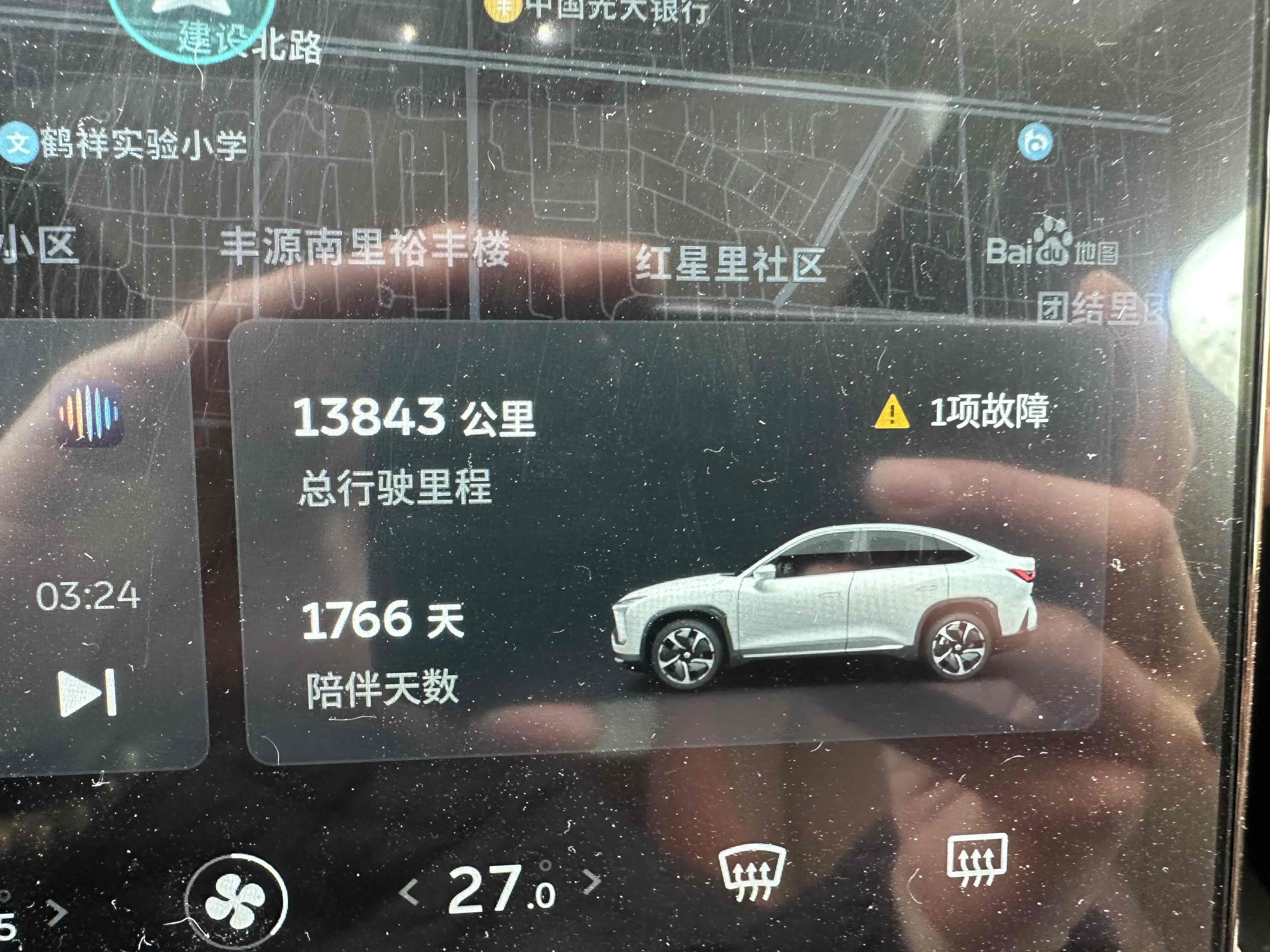 蔚来 蔚来EC6 2021 汽车图片 #6