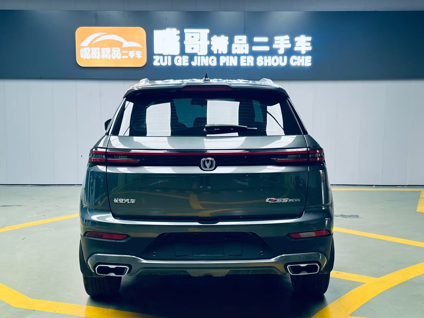 Changan CS55 Plus 2021 #6 Changan CS55 Plus 2021 car image #6