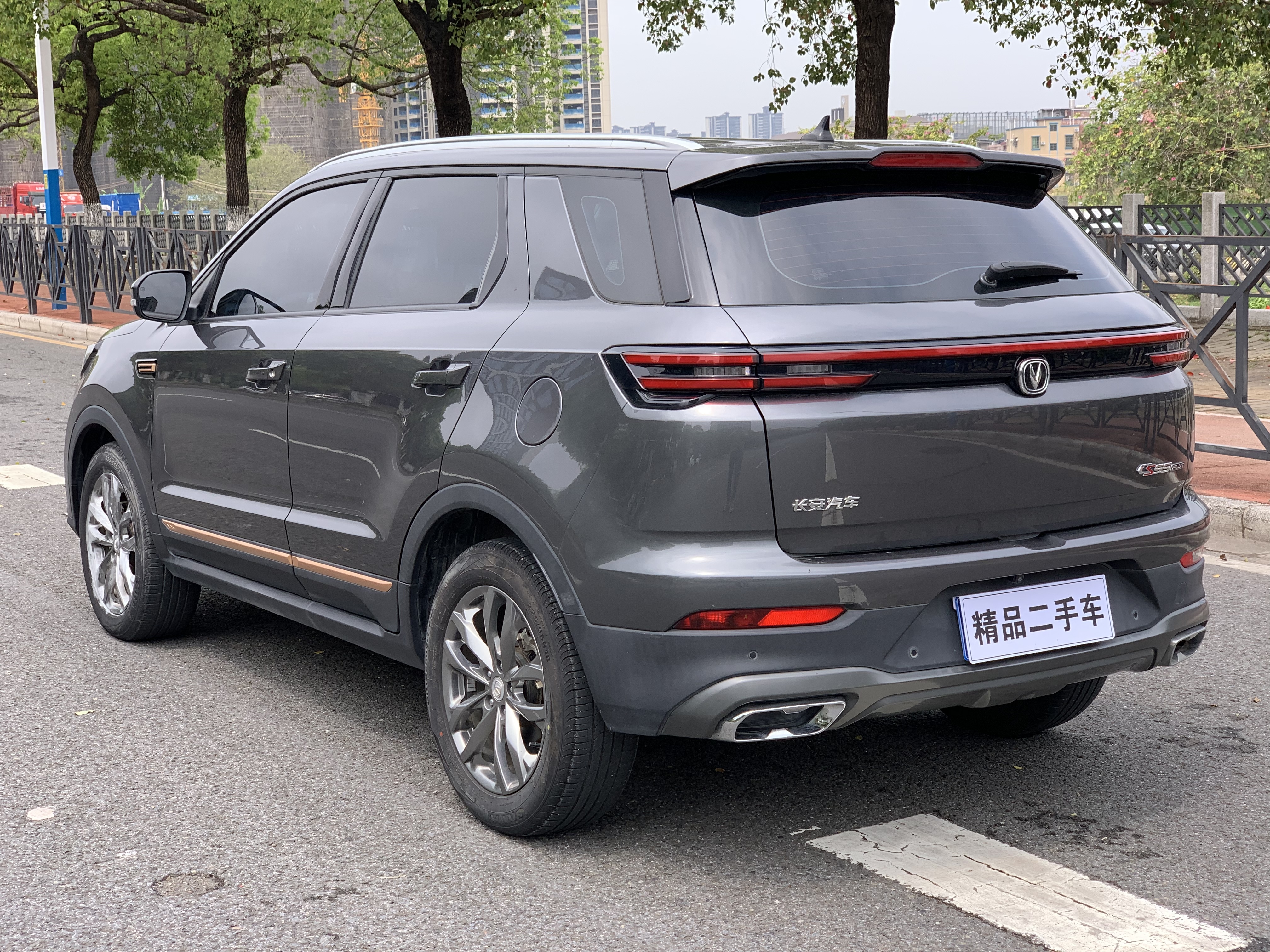 Changan CS55 Plus 2023 imagen de coche #6