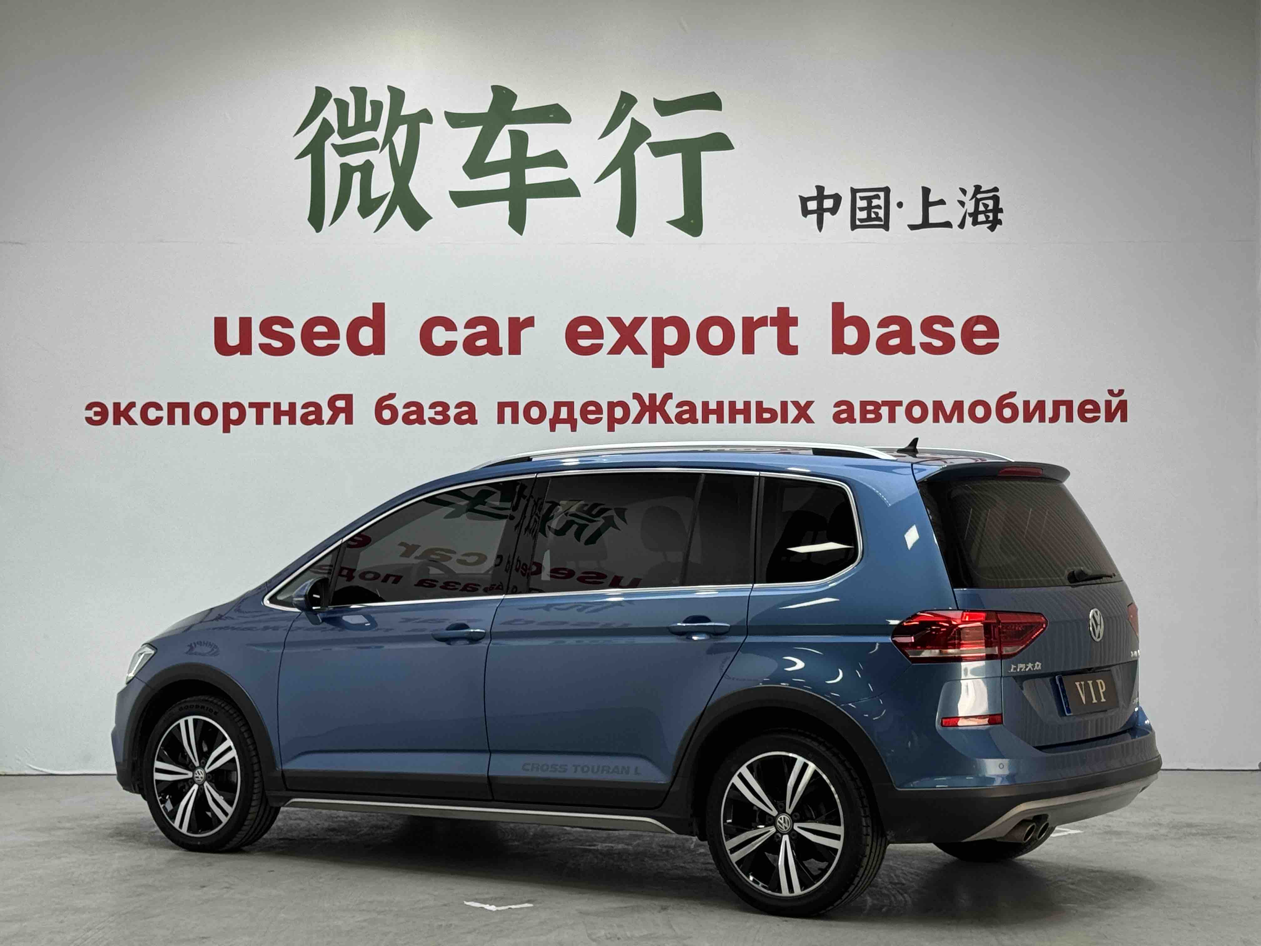 Volkswagen Touran 2021 car image #6