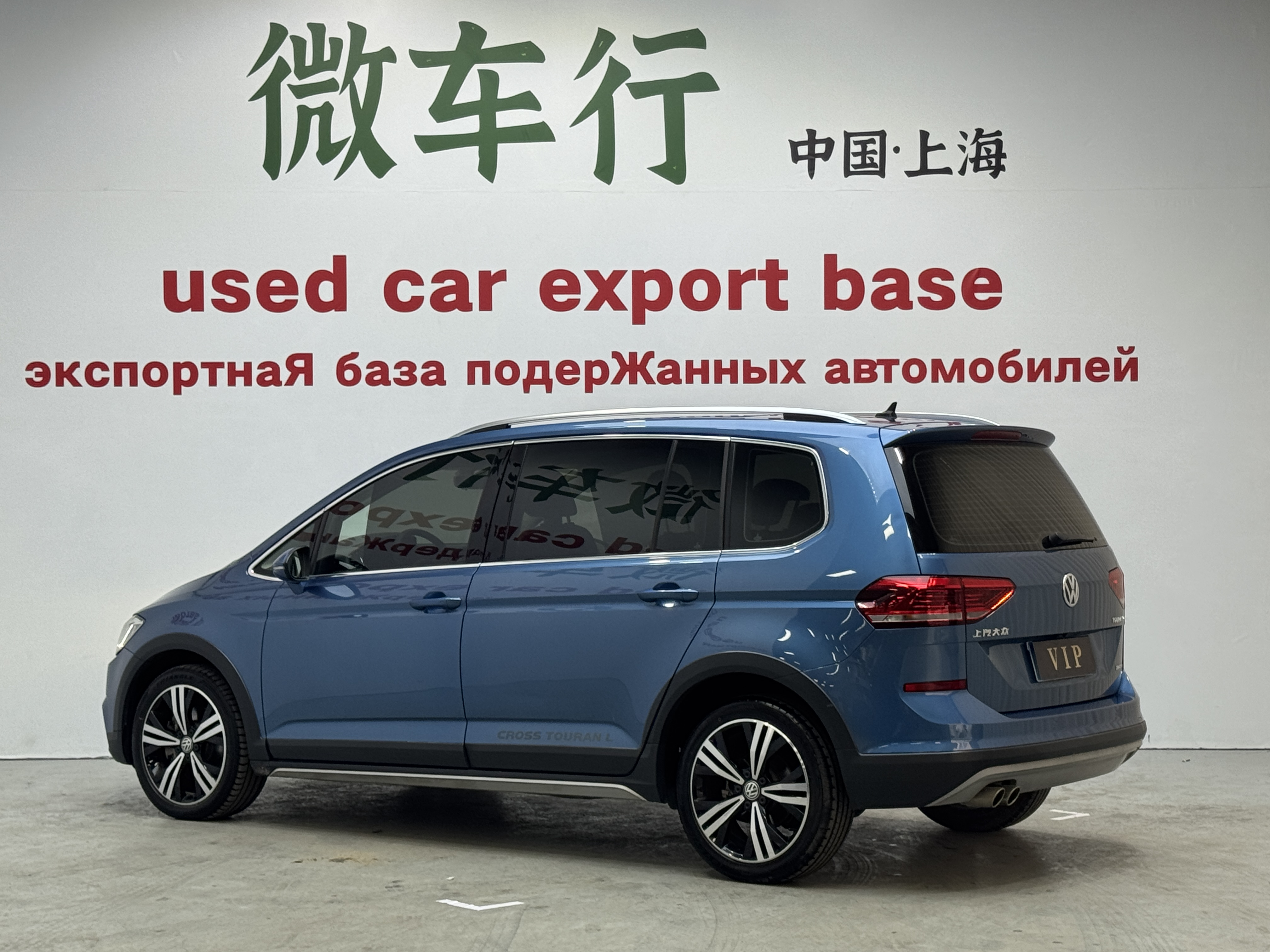 Volkswagen Touran 2021 car image #6