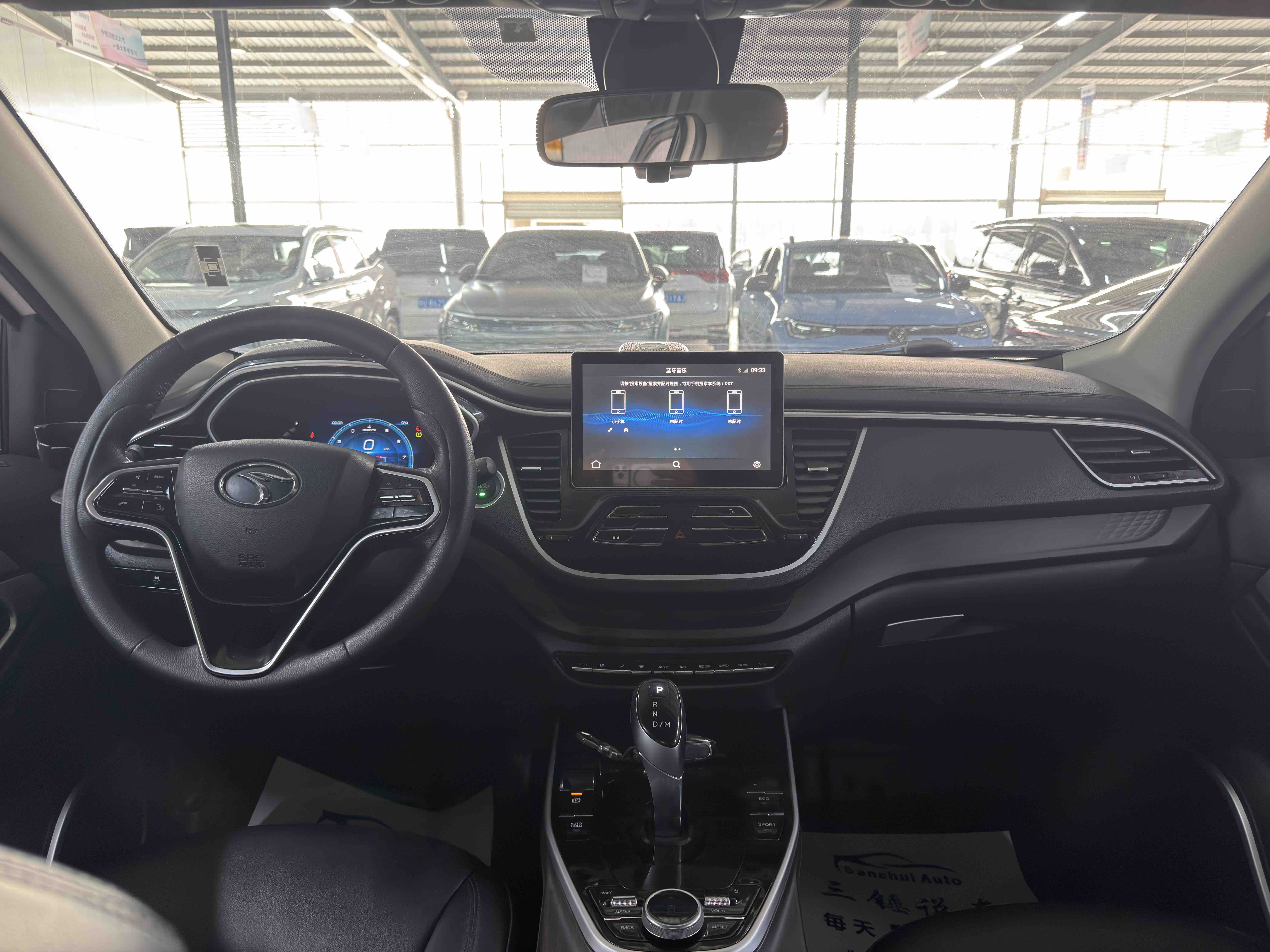 Soueast DX7 2020 immagine di auto #6