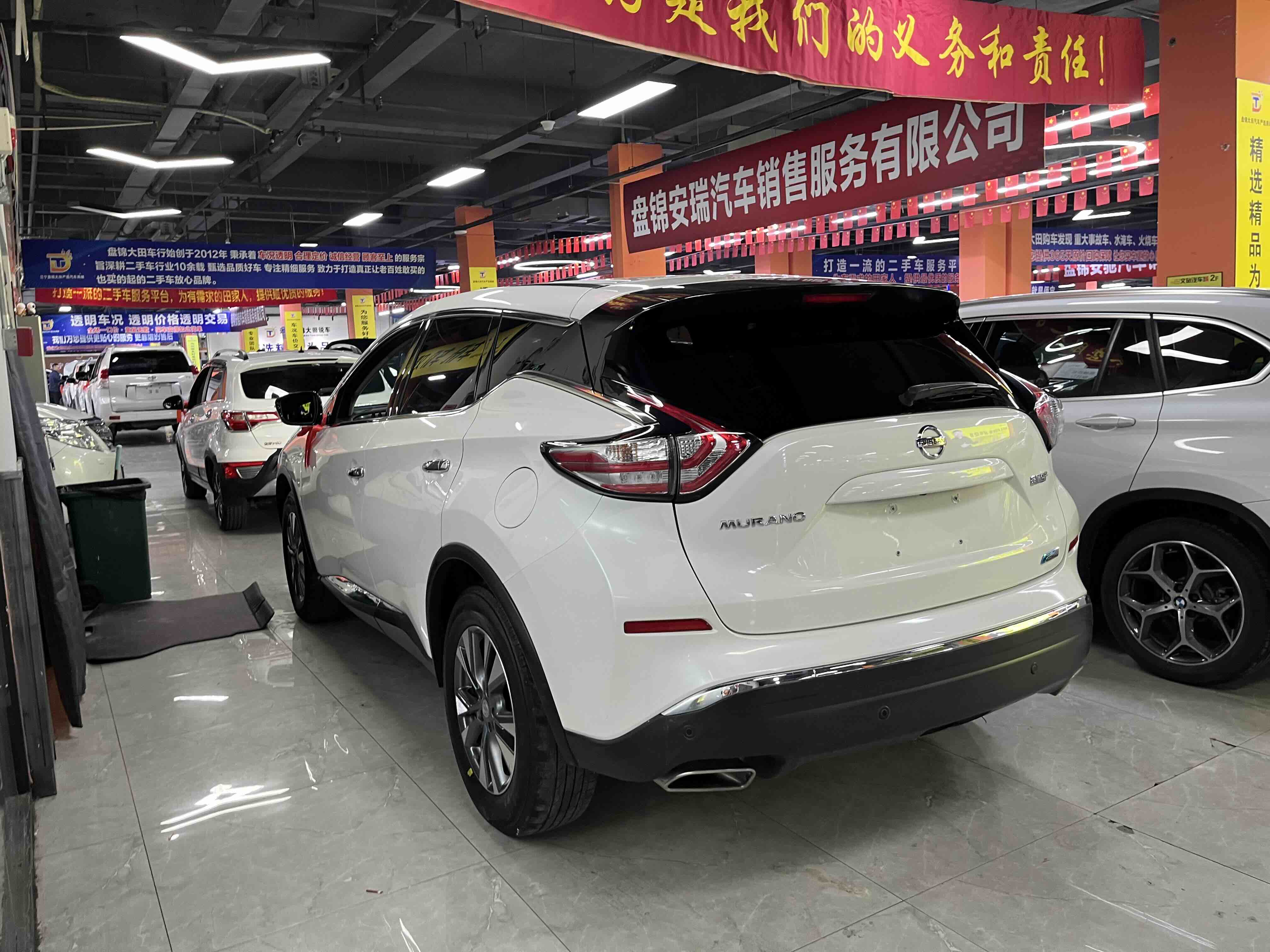 Nissan Murano 2023 image de voiture #6