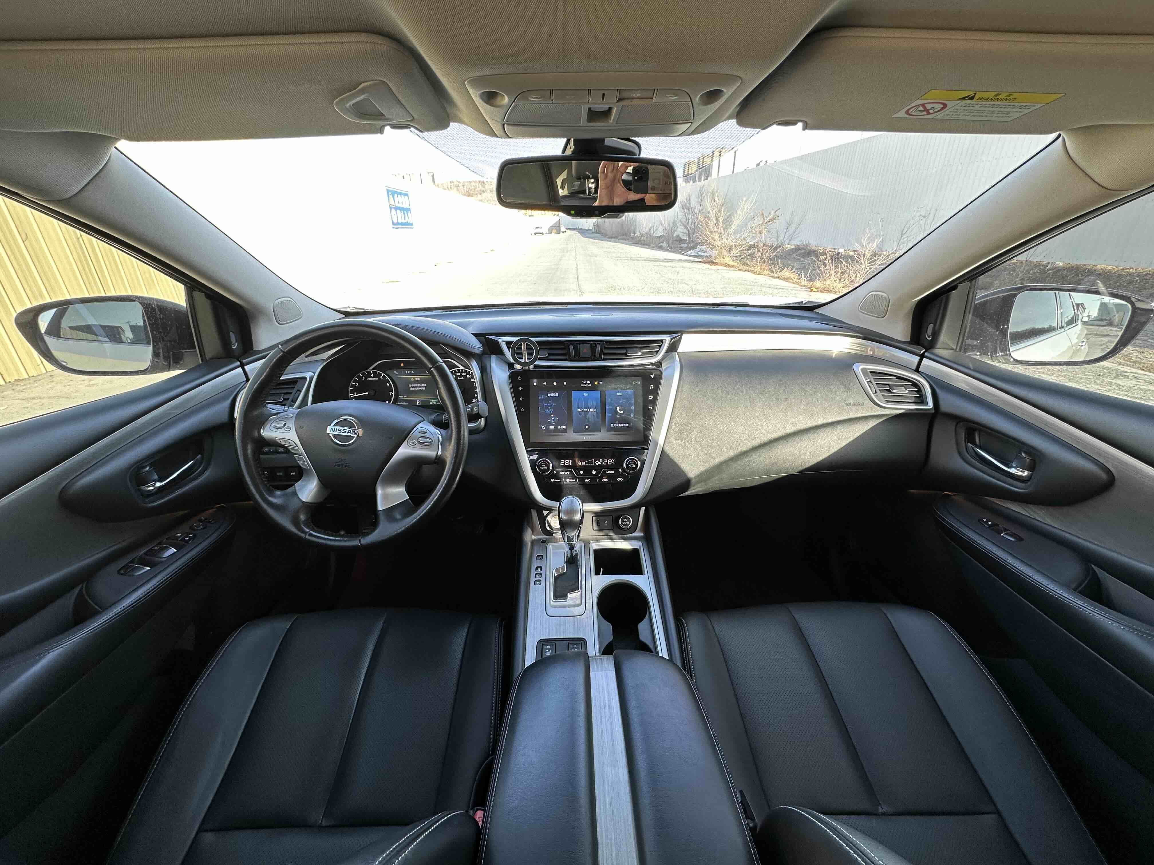 Nissan Murano 2022 image de voiture #6