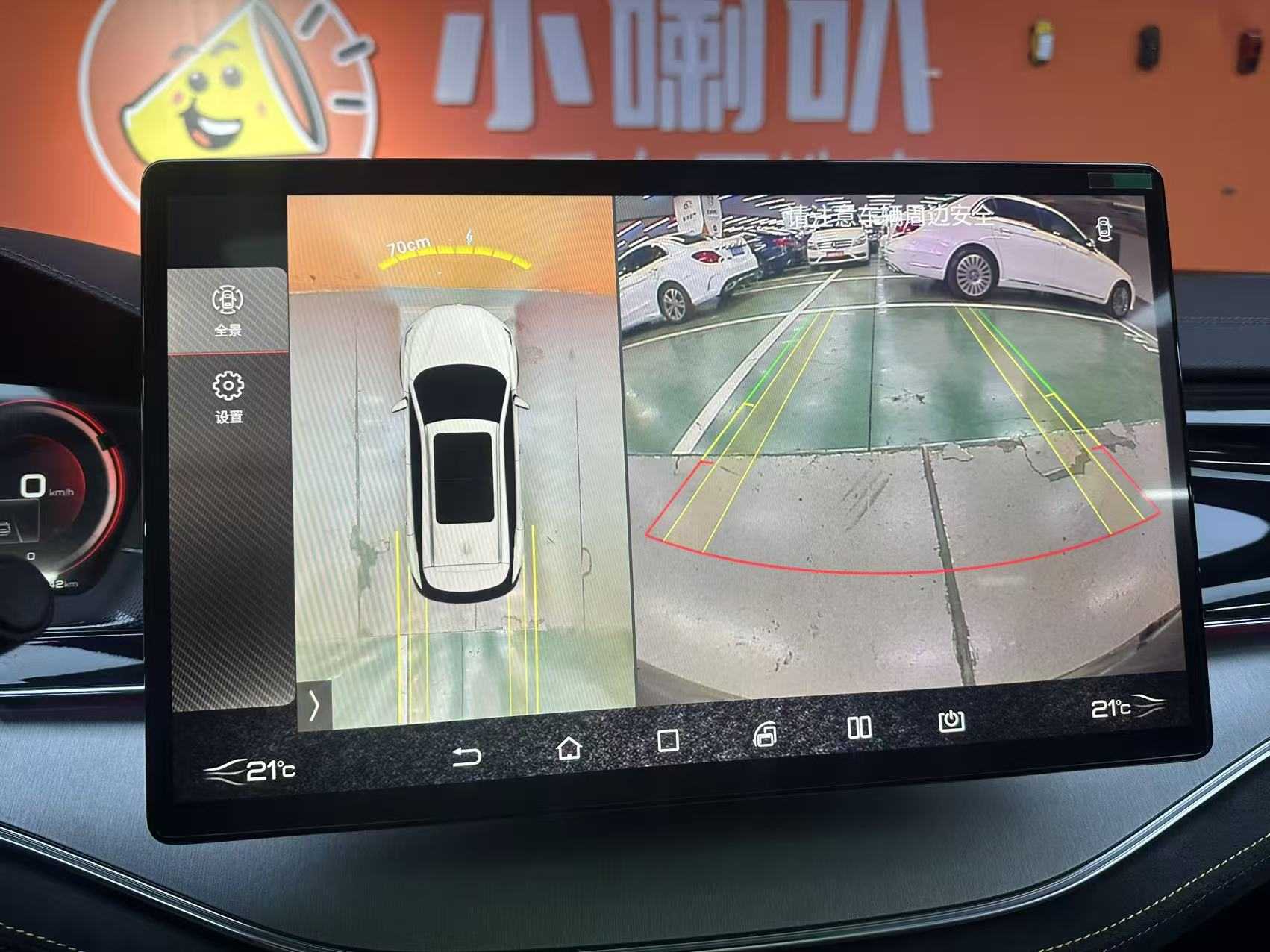 BYD Tang New Energy 2021 car image #6