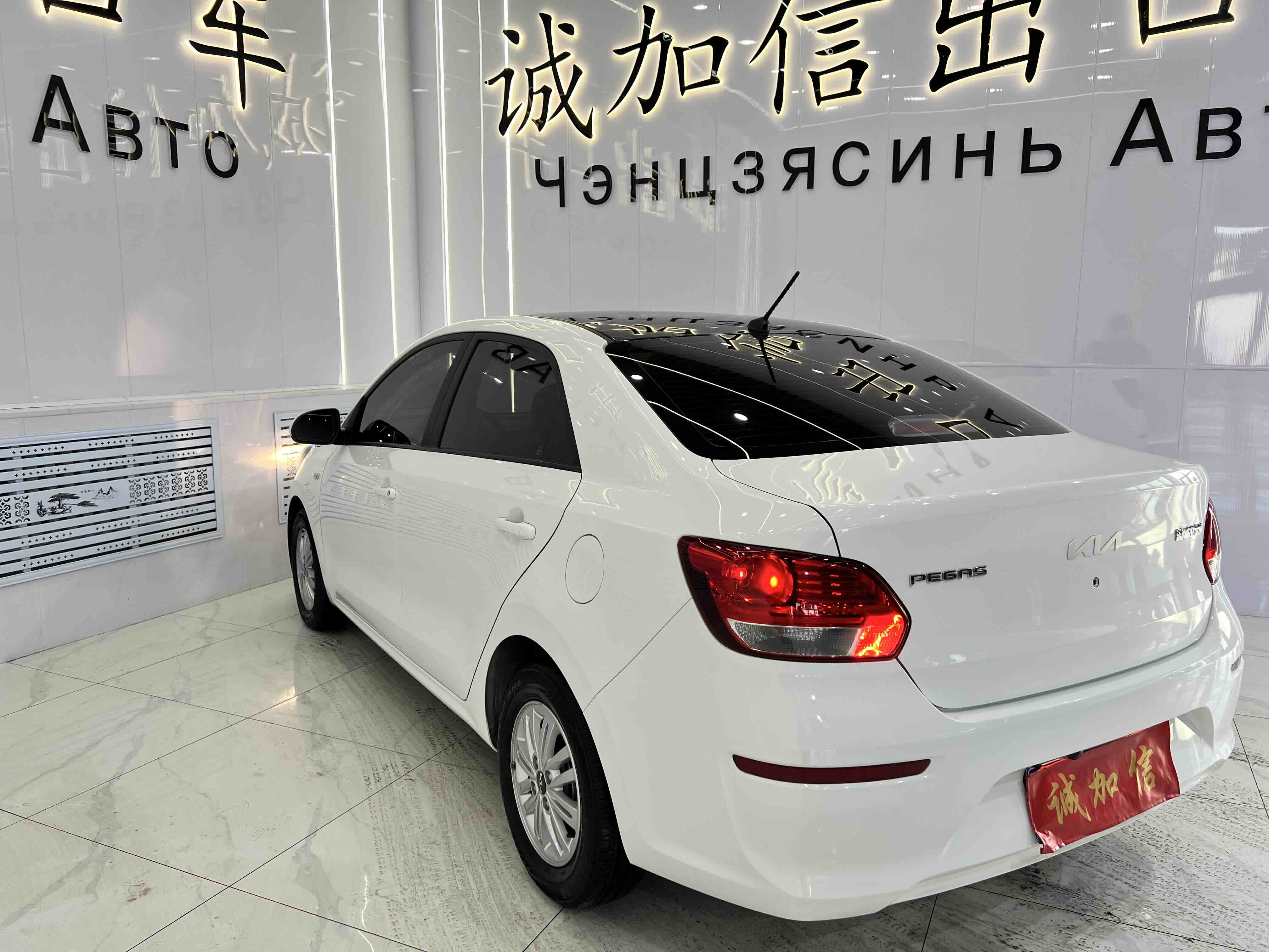 起亚 焕驰 2021 汽车图片 #6