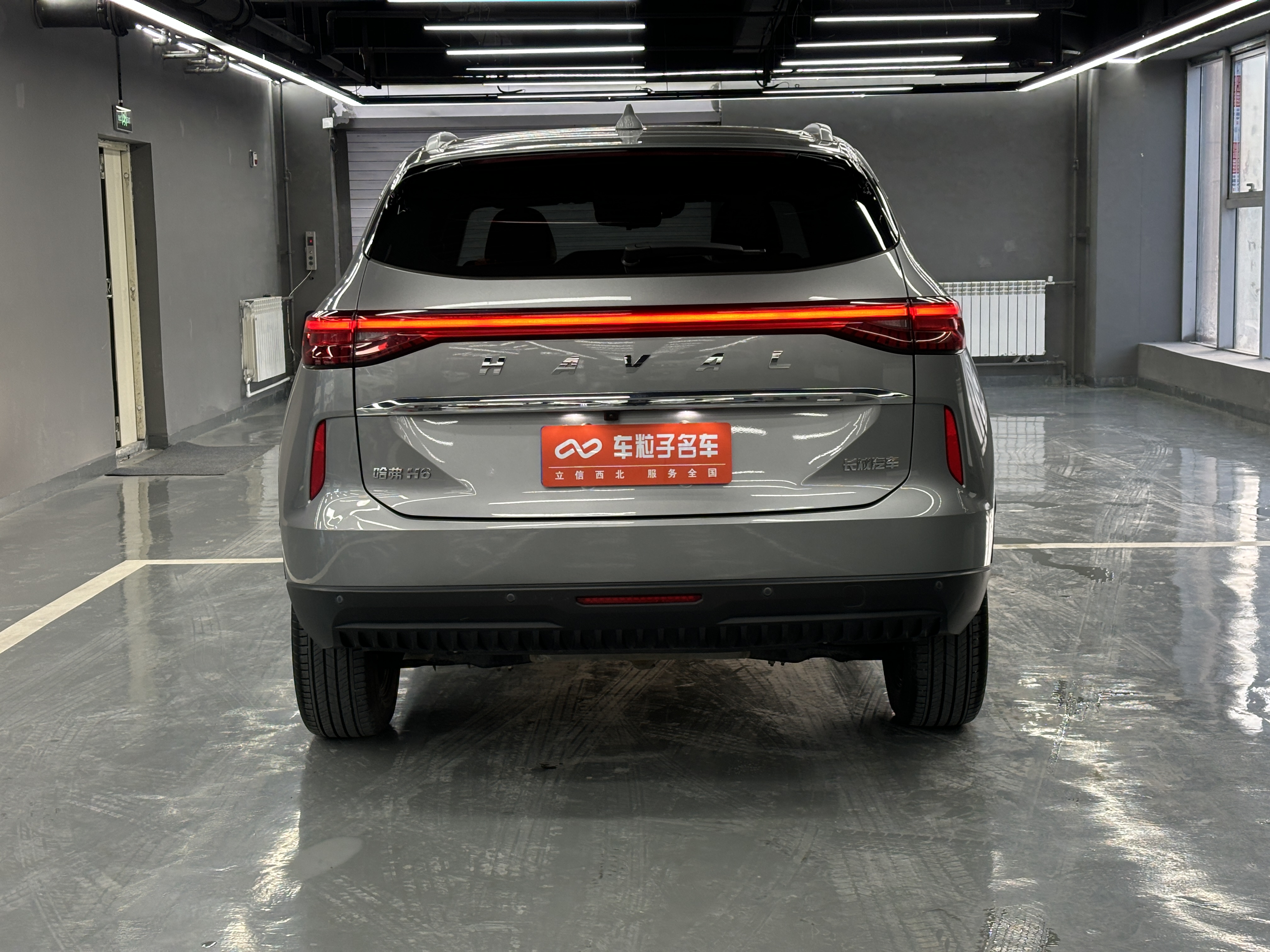 哈弗 哈弗H6 2022 汽车图片 #6