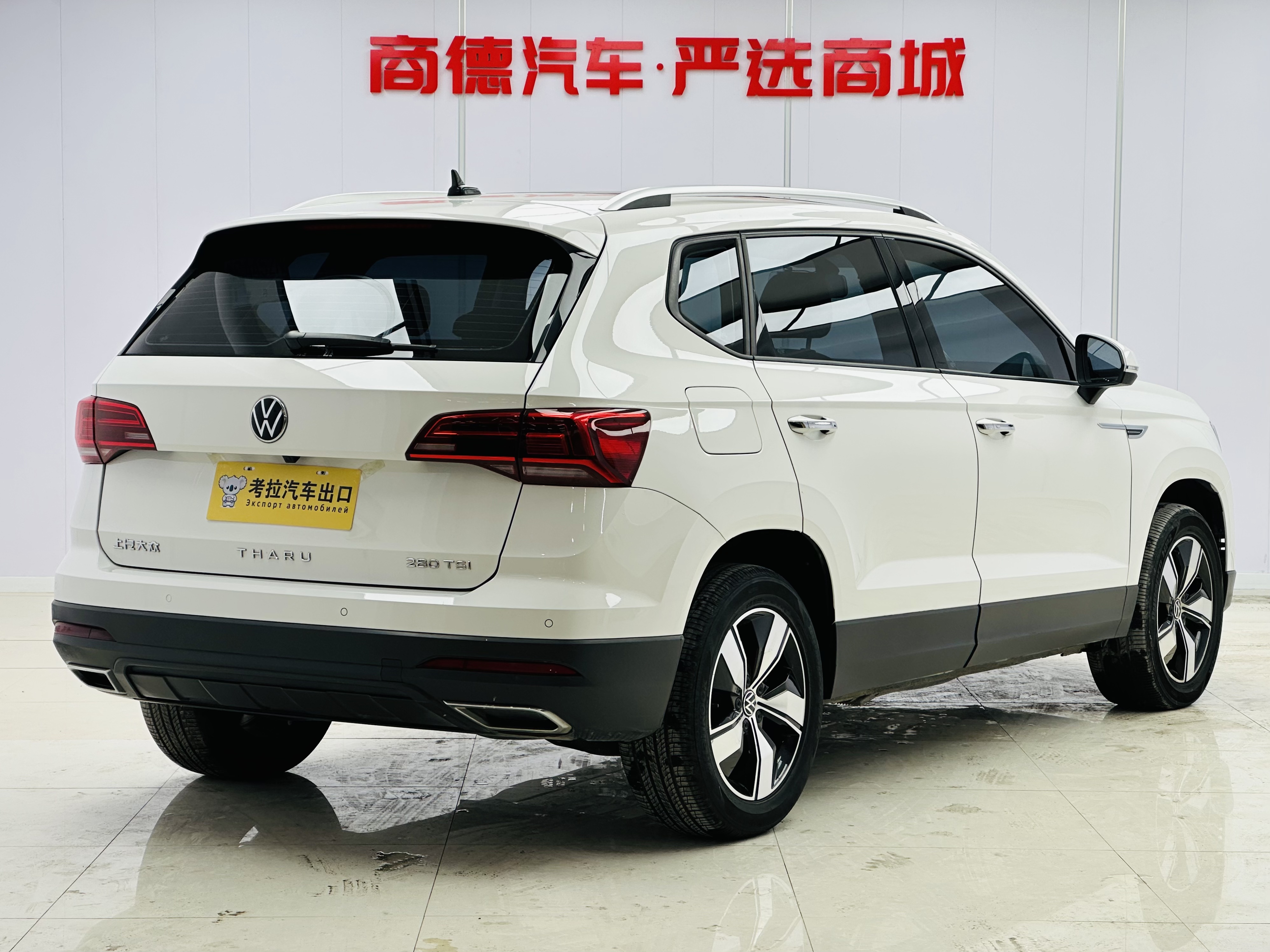 Volkswagen Tharu 2022 car image #6