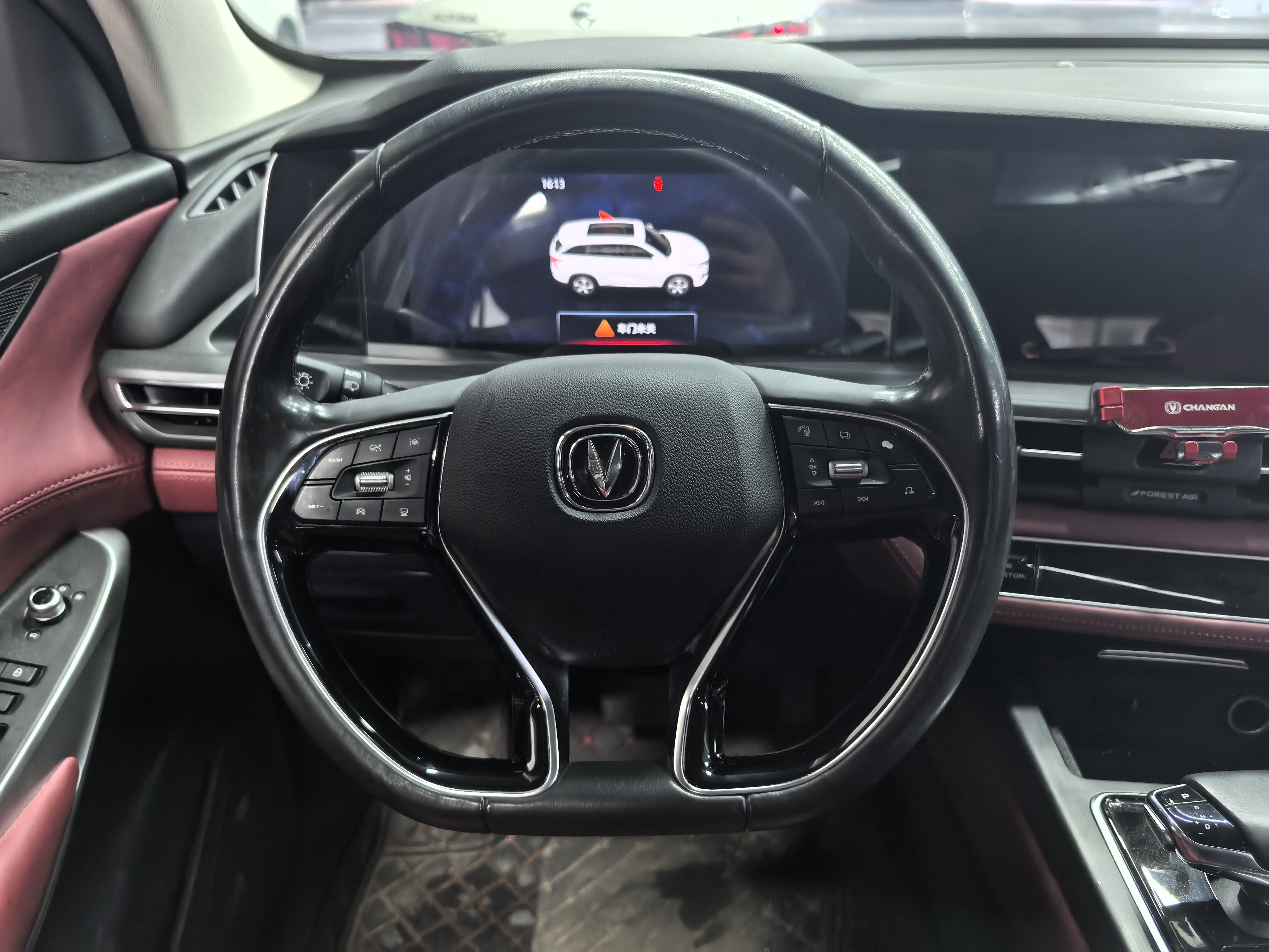 Changan CS75 Plus 2021 car image #6