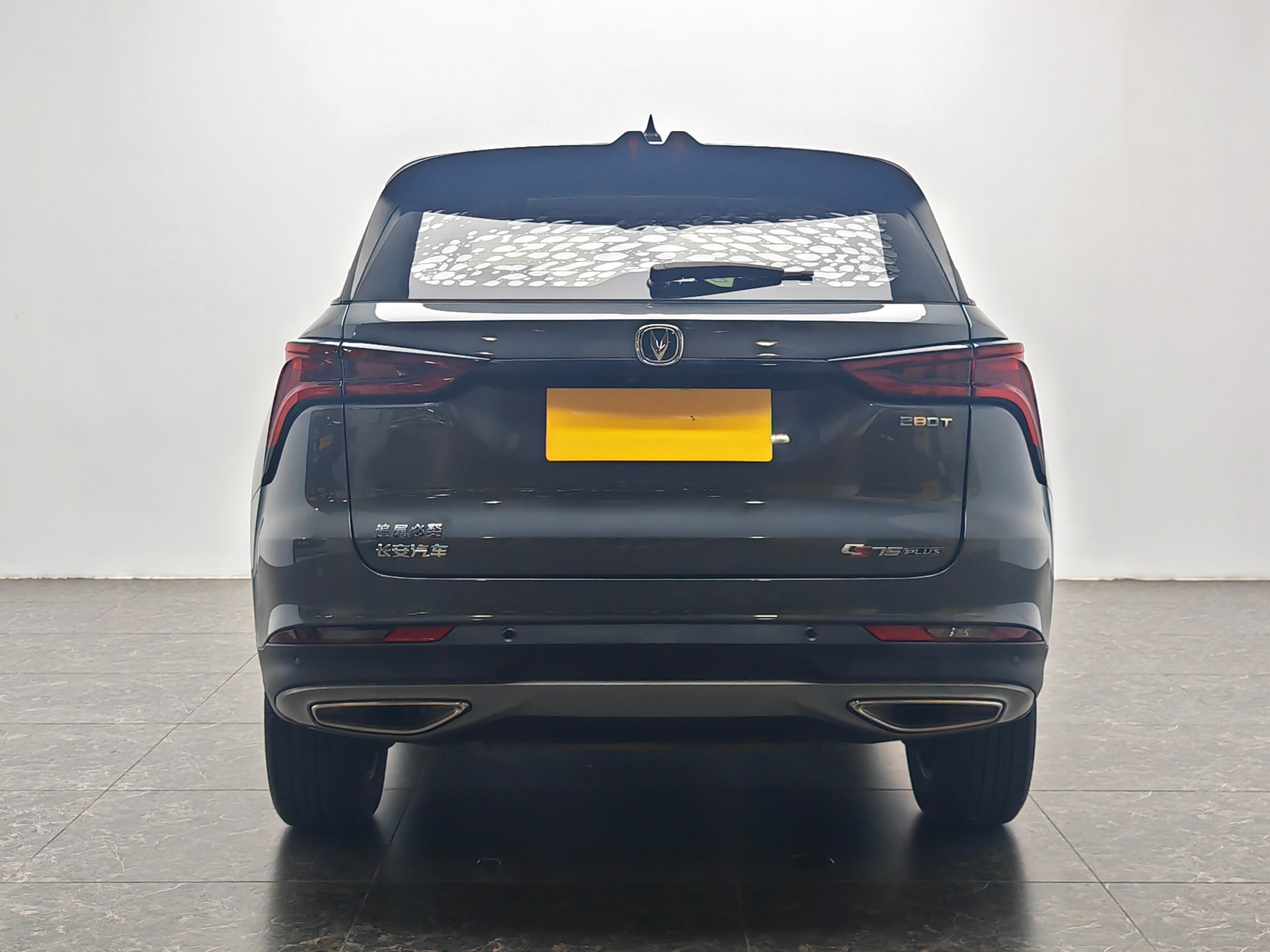 Changan CS75 Plus 2021 #6 Changan CS75 Plus 2021 car image #6