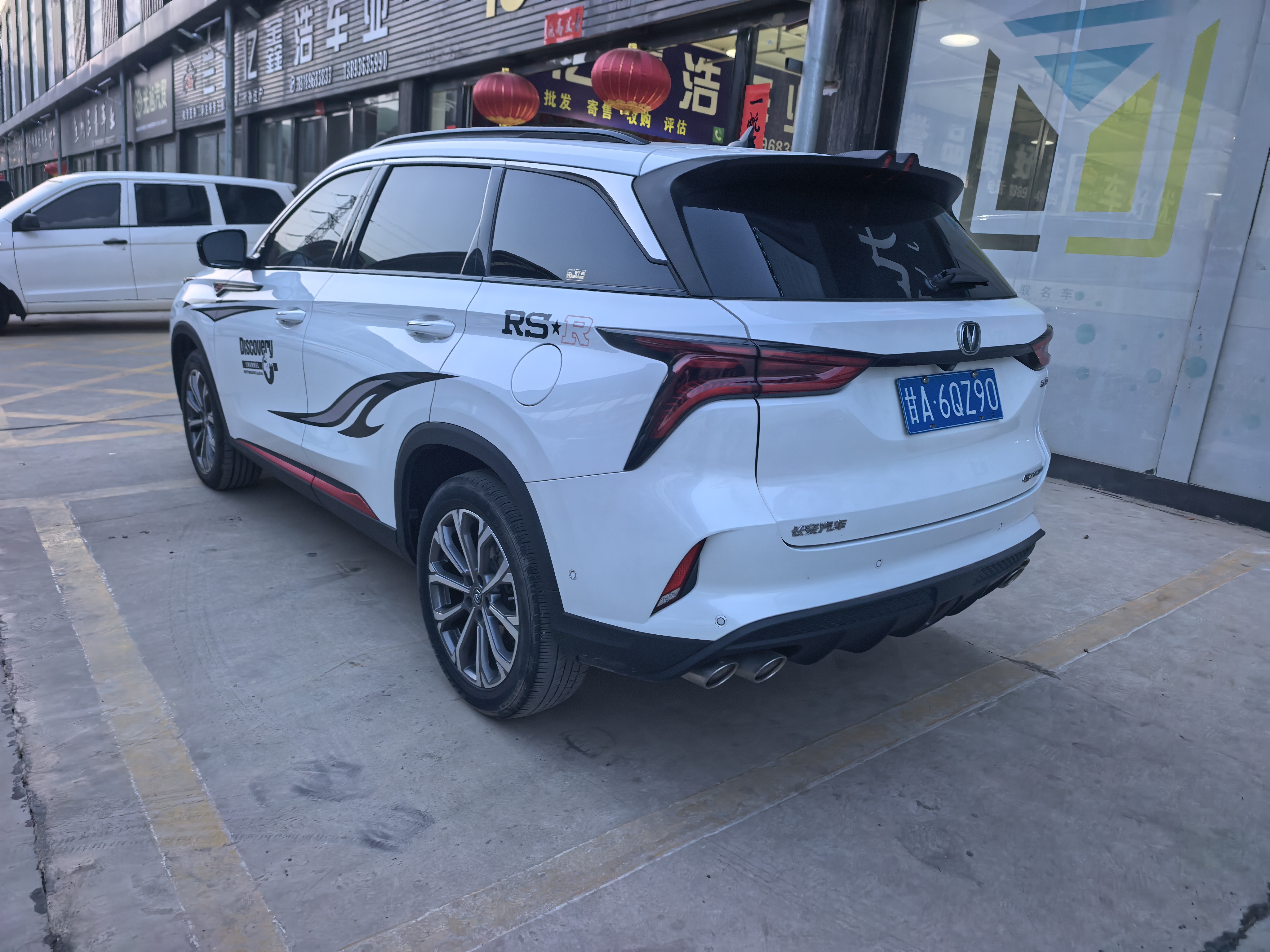 Changan CS75 Plus 2020 car image #6