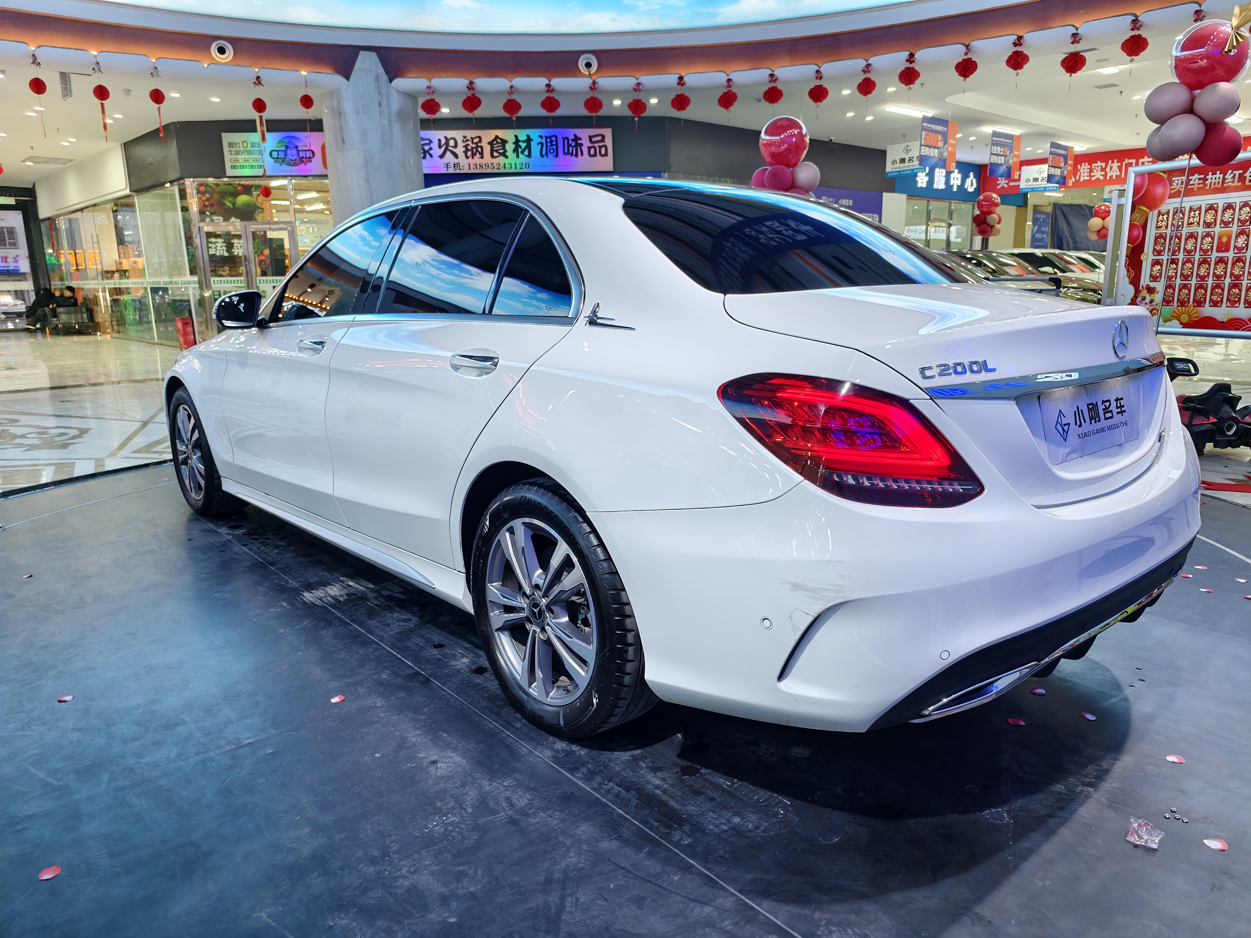 Mercedes-Benz C Class 2022 car image #6