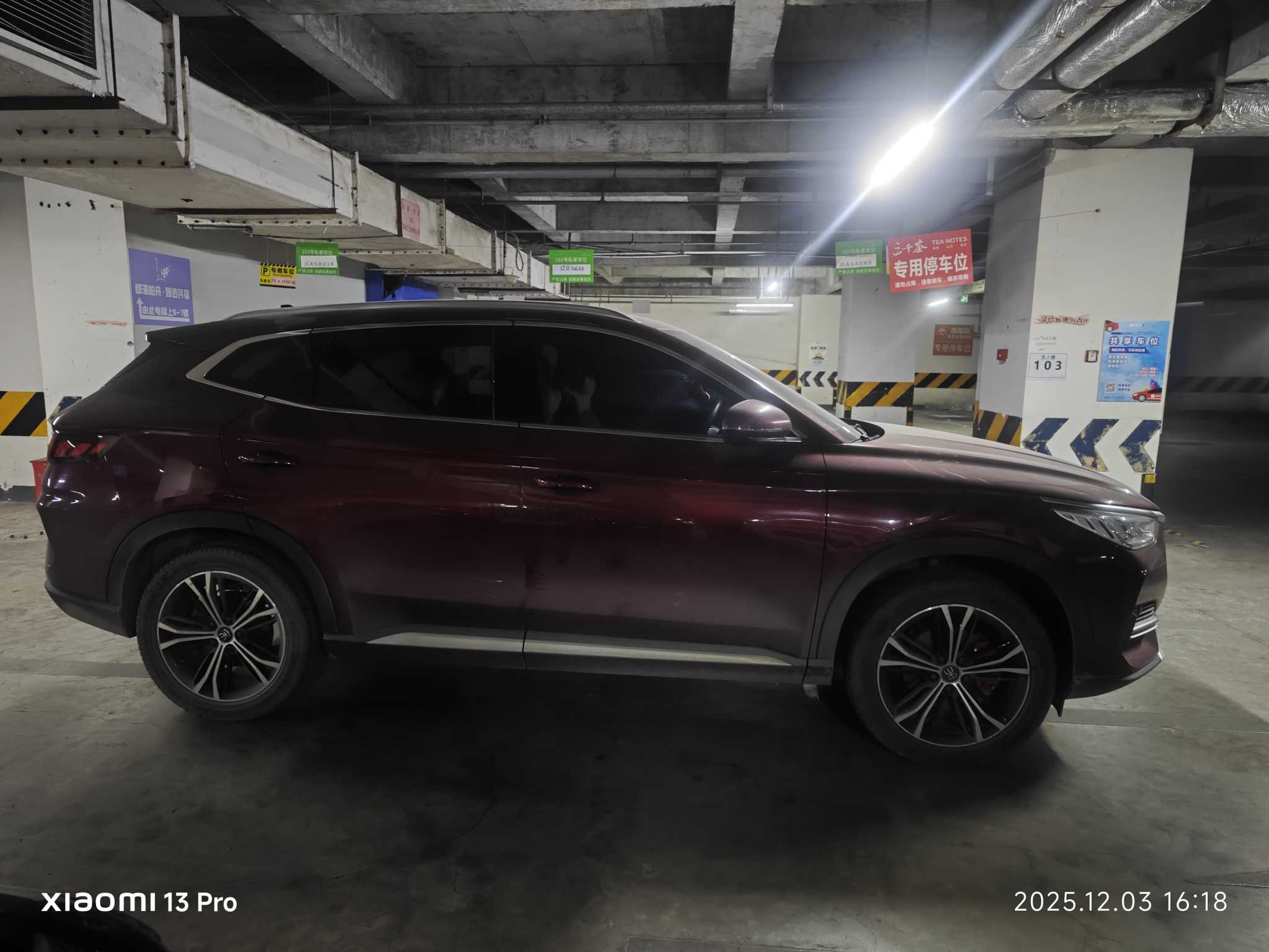 BYD Song Plus 2020 #6 BYD Song Plus 2020 car image #6