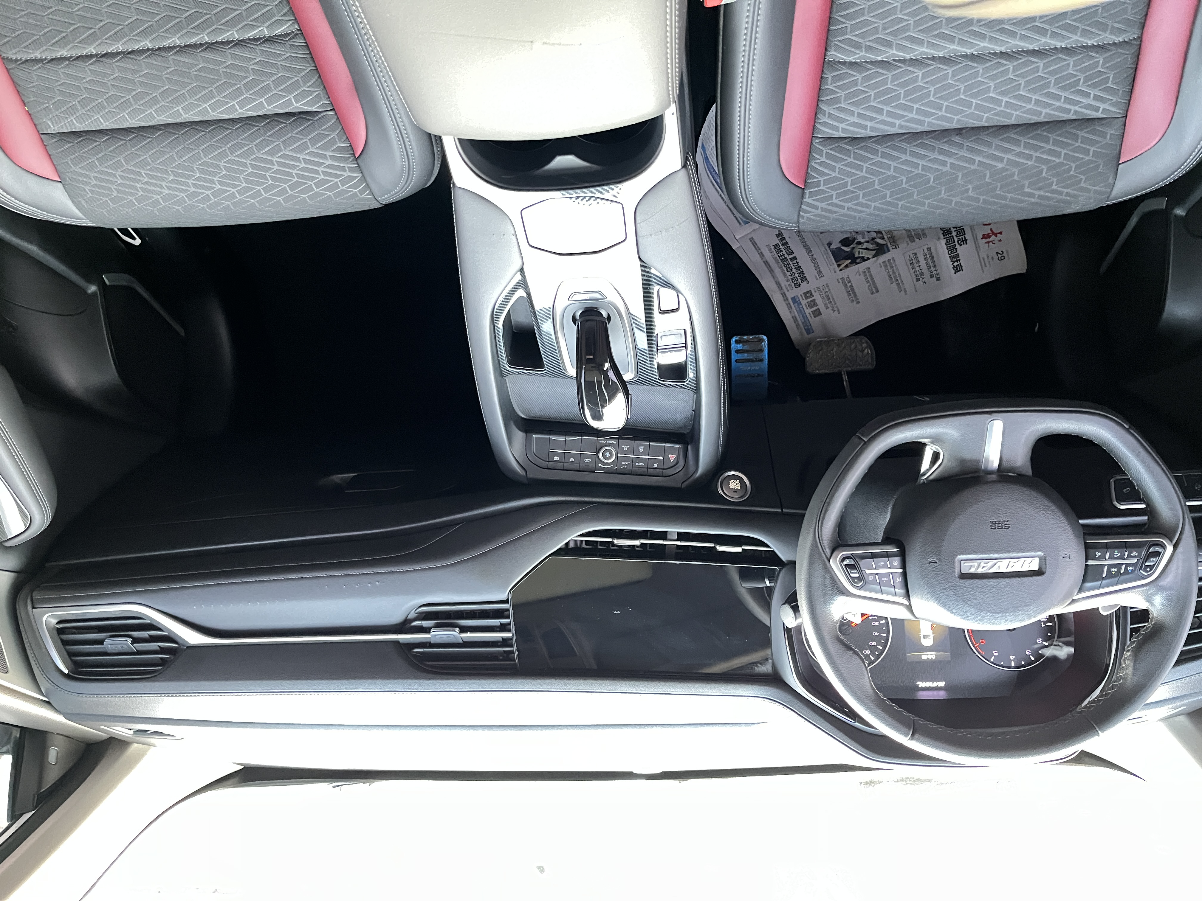 Haval F7 2020 #6 Haval F7 2020 car image #6