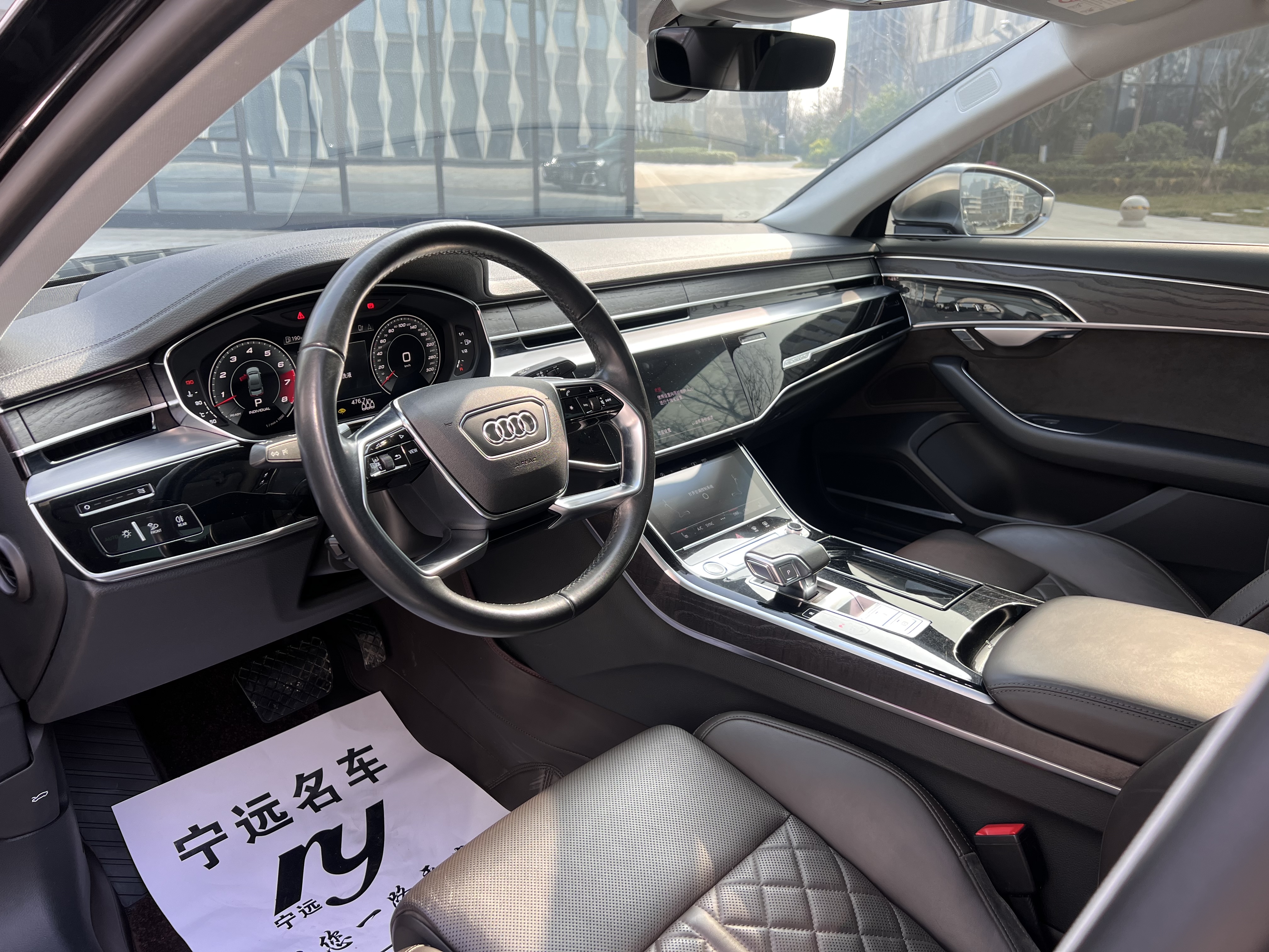 奥迪 奥迪A8 2021 汽车图片 #6